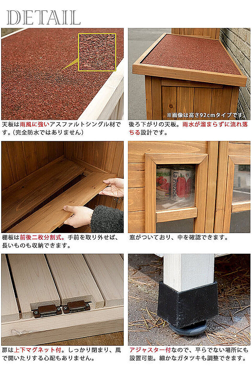 屋外ストッカー
