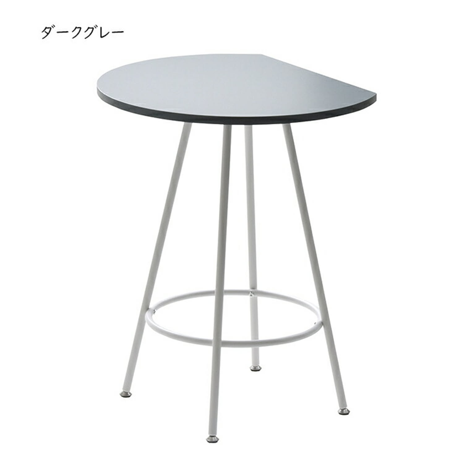 ダイニングテーブル