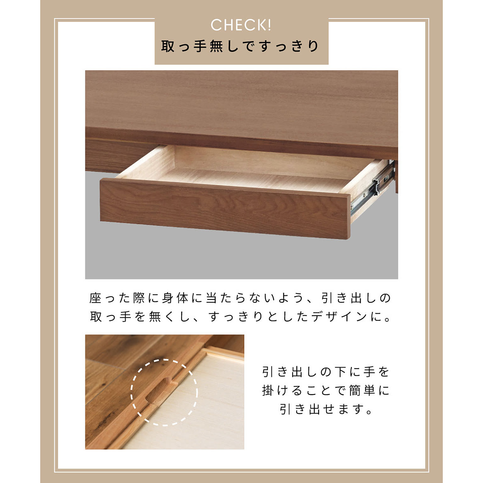 ダイニングテーブル