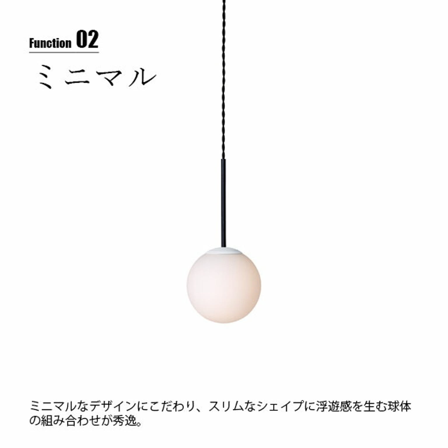 ペンダントライト