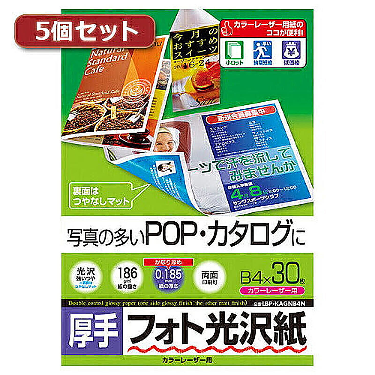 プリンタ