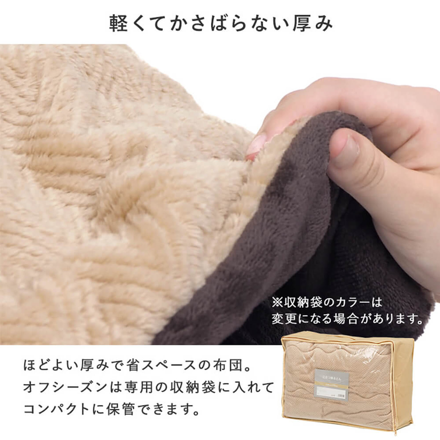 こたつ布団