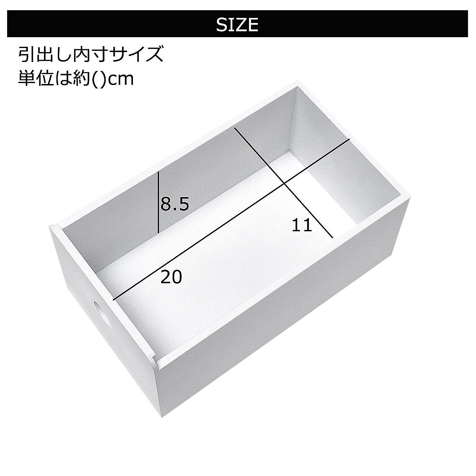 玄関小物収納