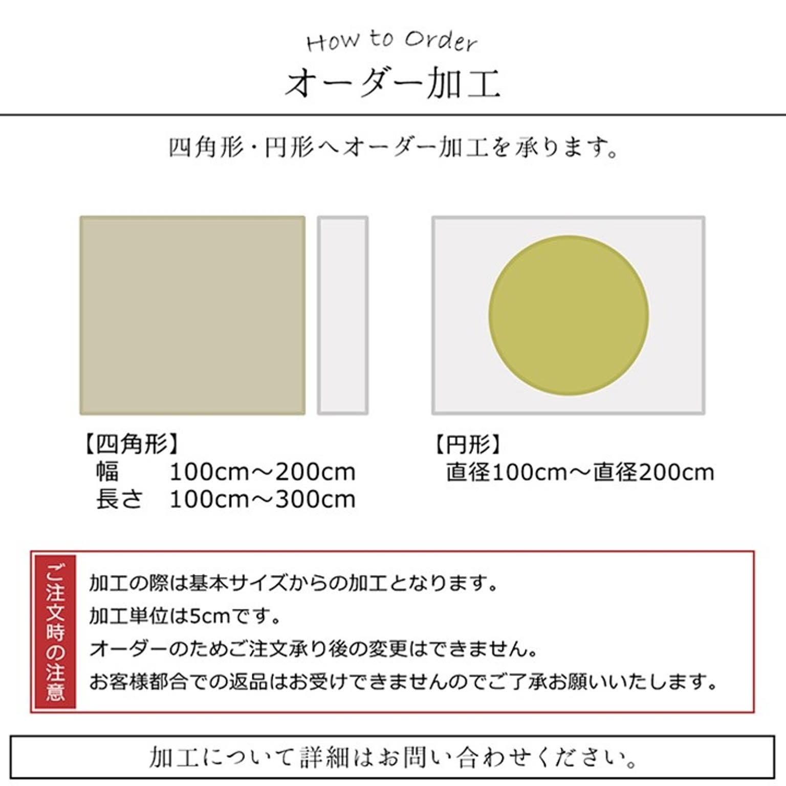 ラグ