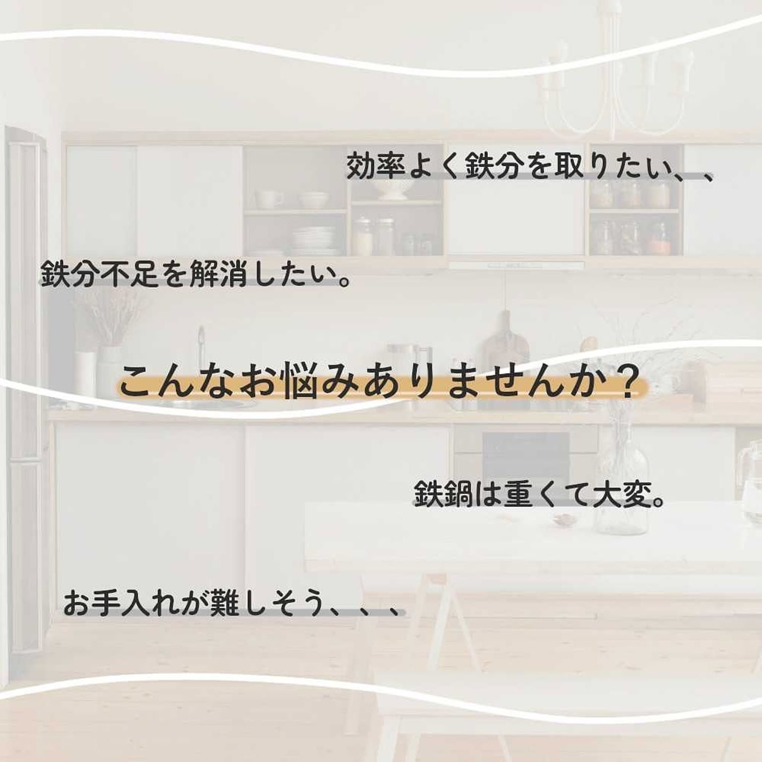 片手鍋