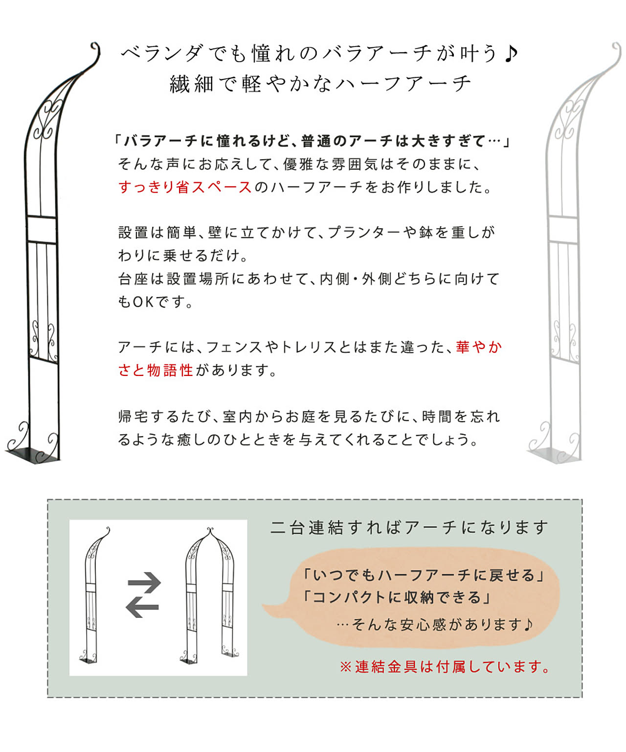 エクステリア