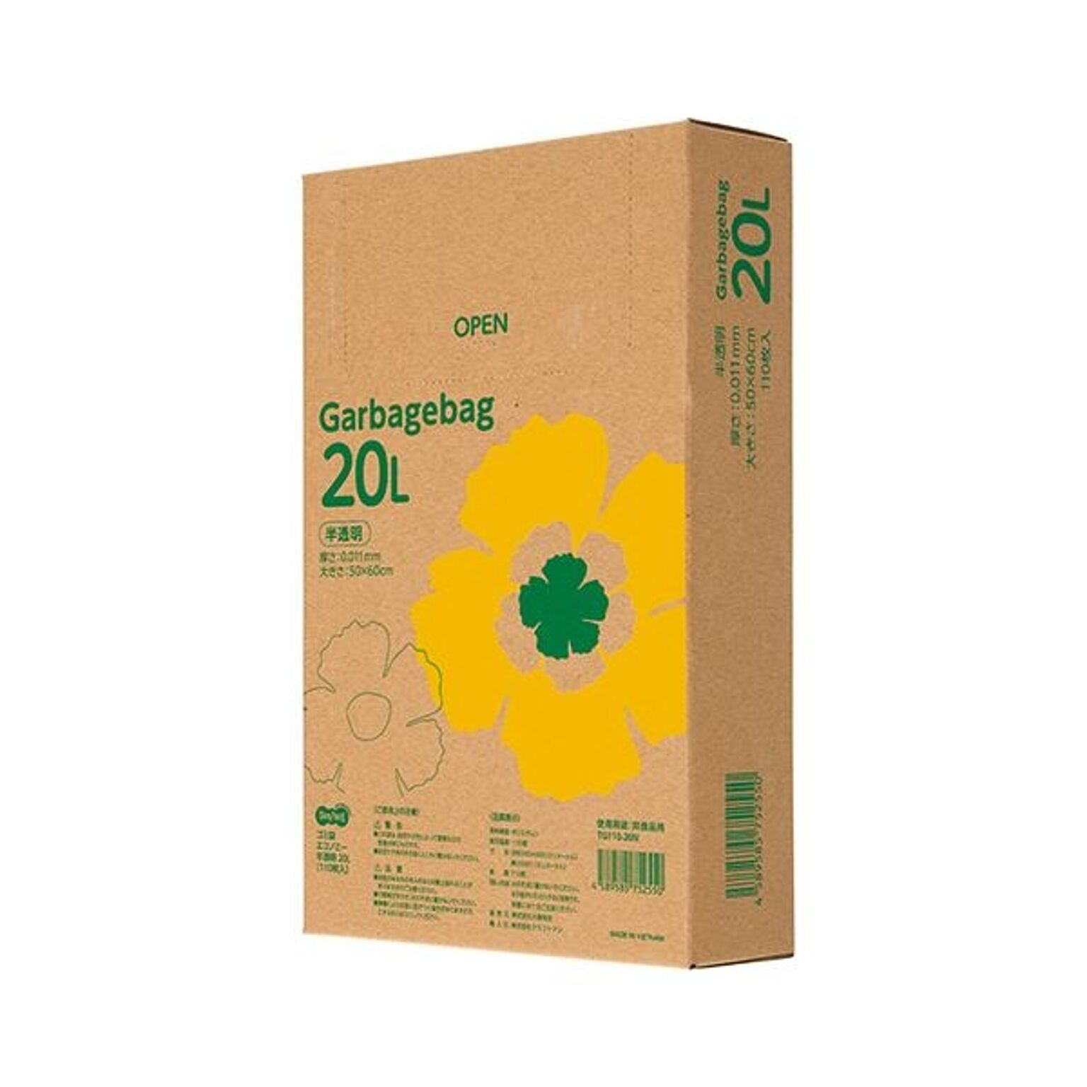 （まとめ）TANOSEE ゴミ袋エコノミー 半透明 20L BOXタイプ 1箱（110枚）【×10セット】