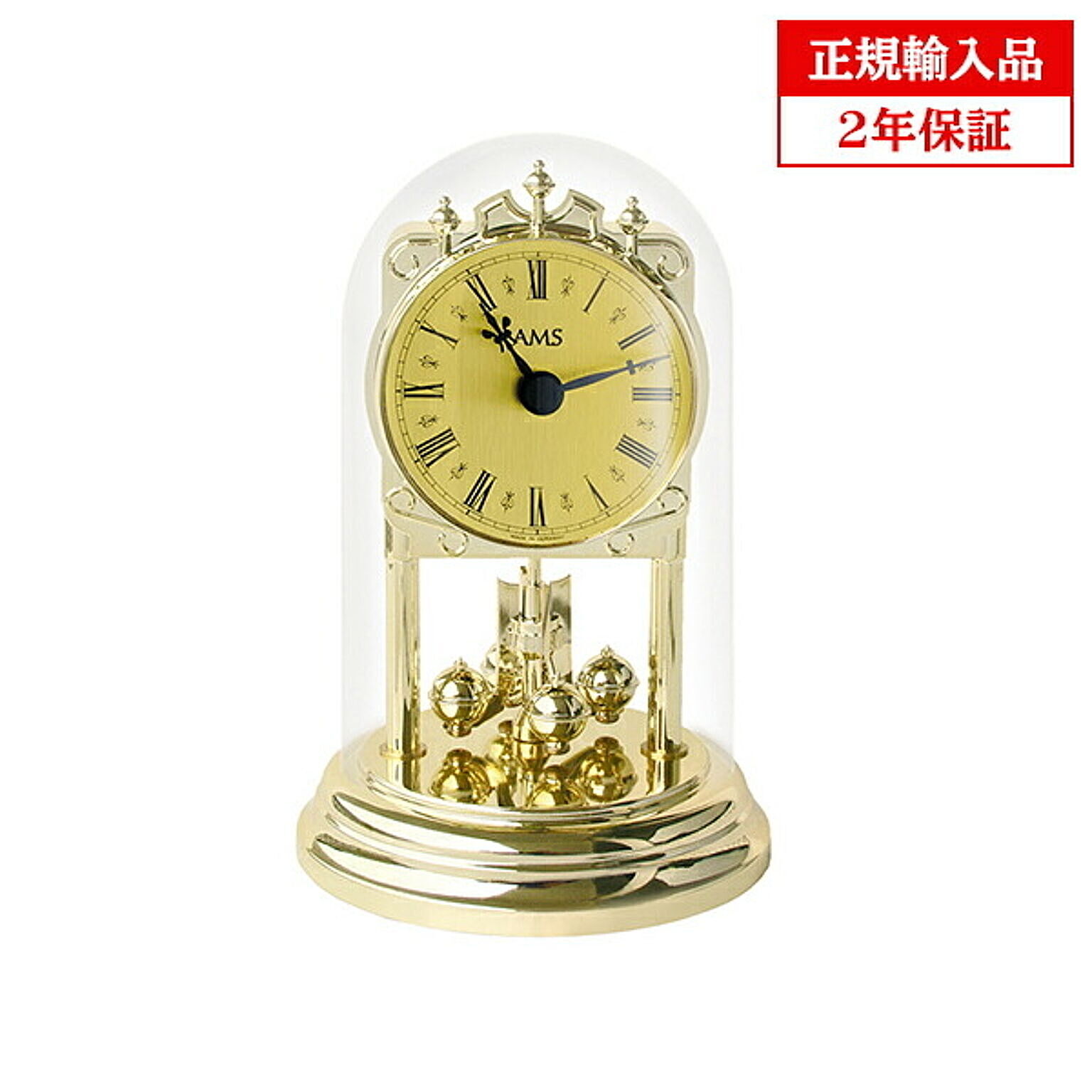 【正規輸入品】ドイツ アームス社 AMS 1103 クオーツ 置き時計 （置時計）【メーカー保証2年】