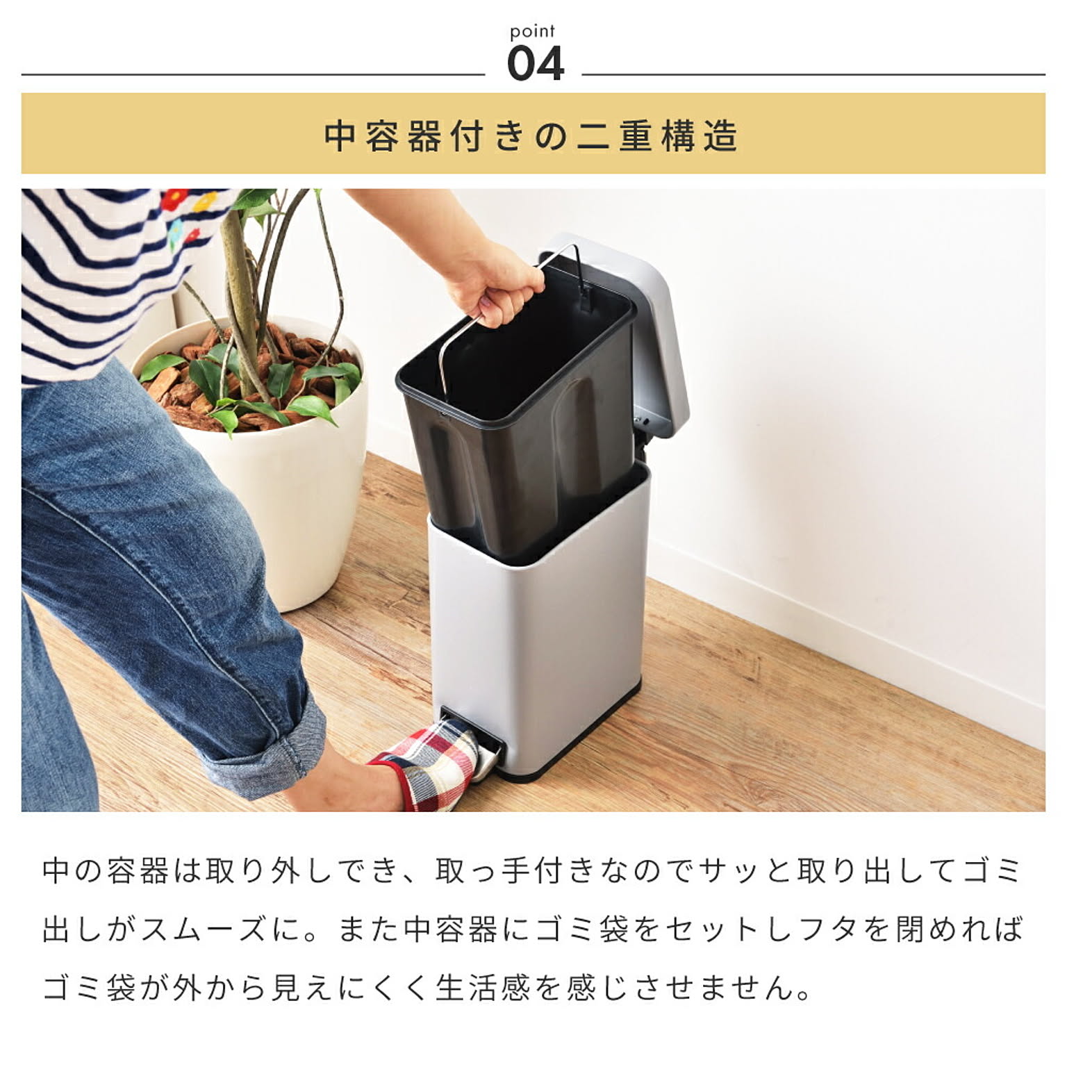 ゴミ箱・ダストボックス