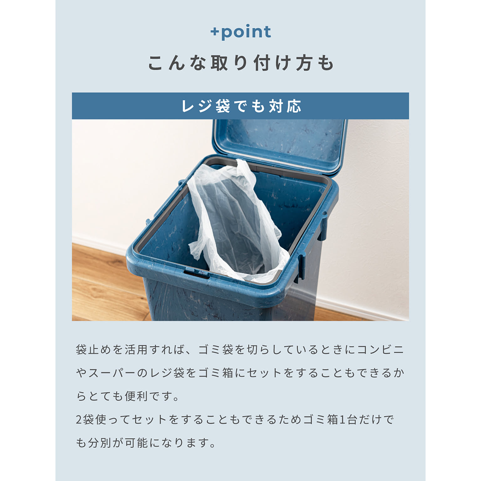 ゴミ箱・ダストボックス