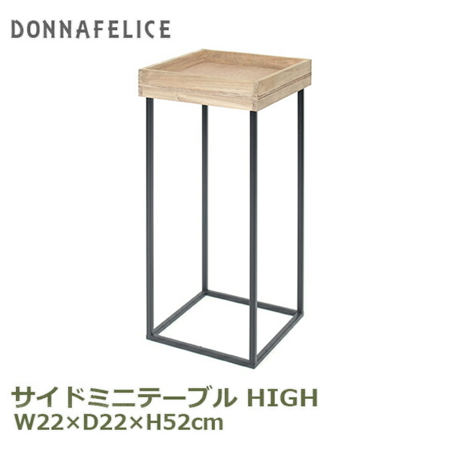 サイドテーブル・ナイトテーブル