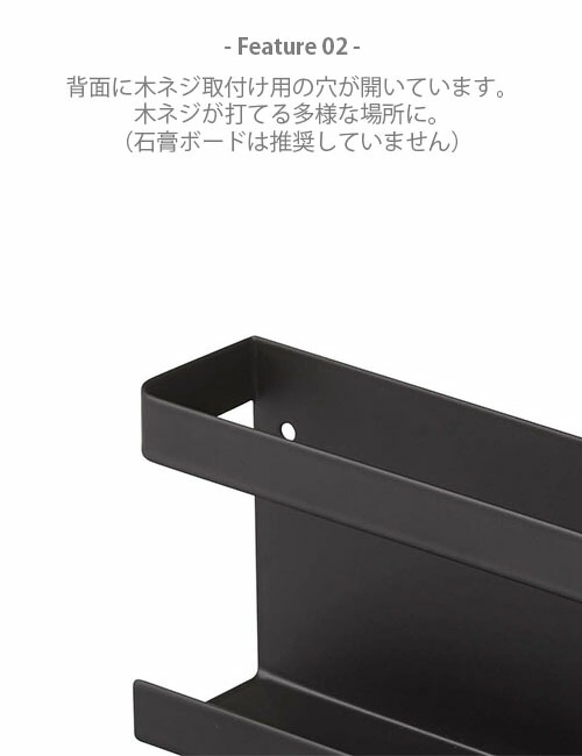 ウォールシェルフ