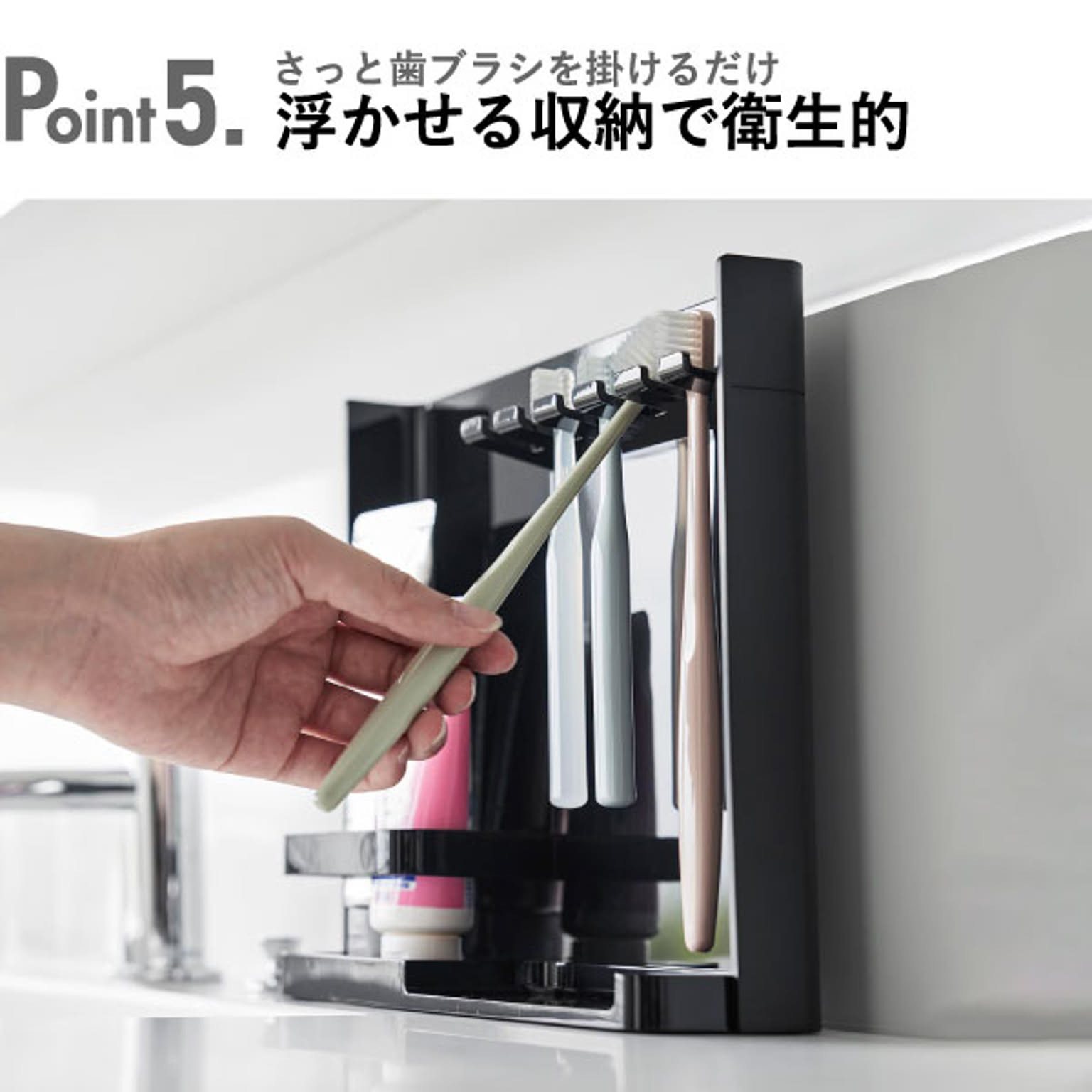 歯ブラシスタンド