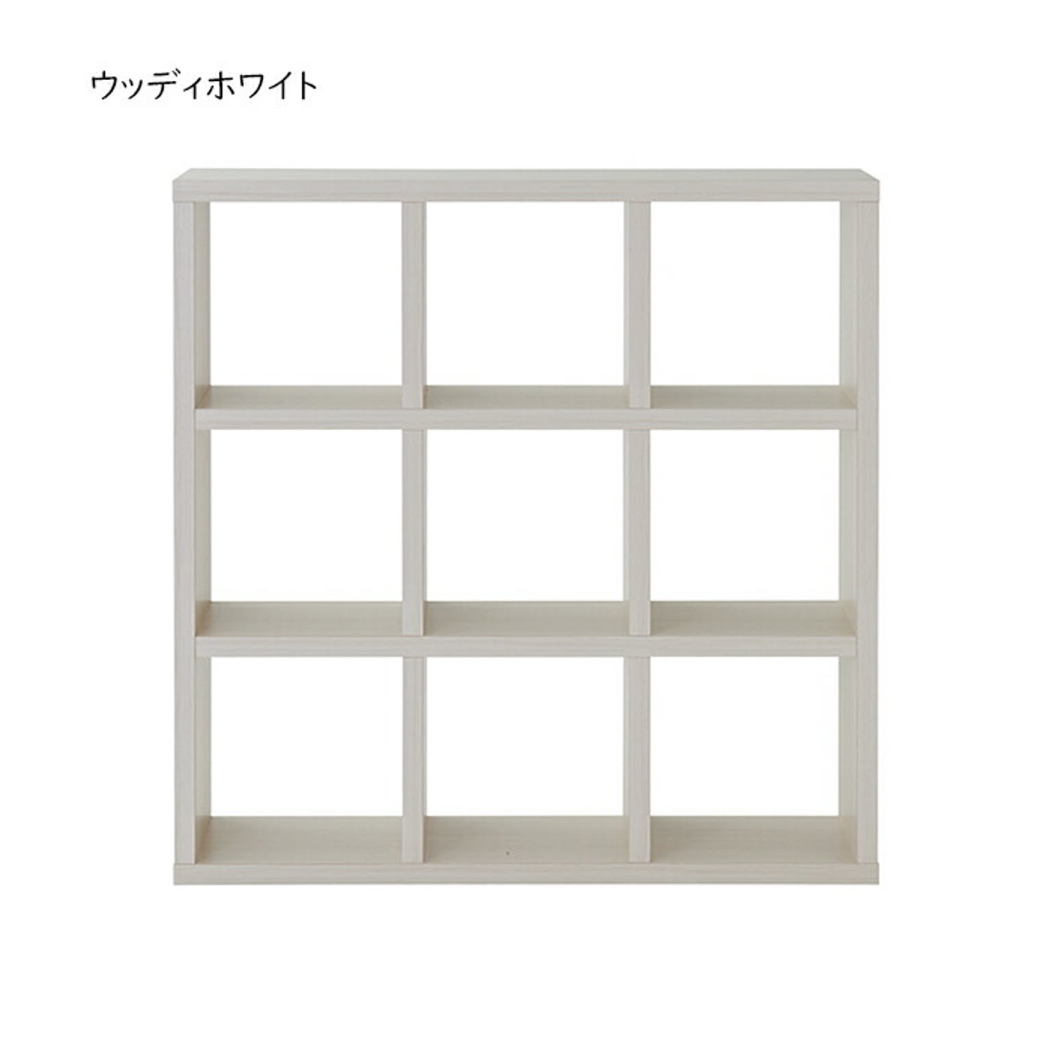 オープンラック