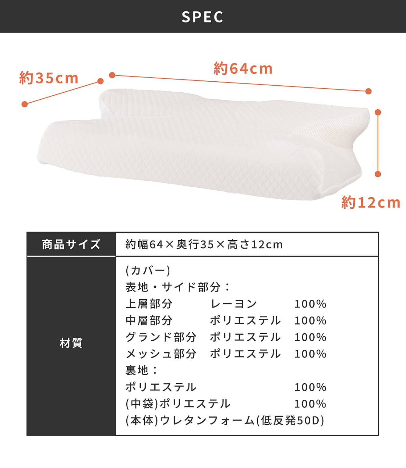 枕