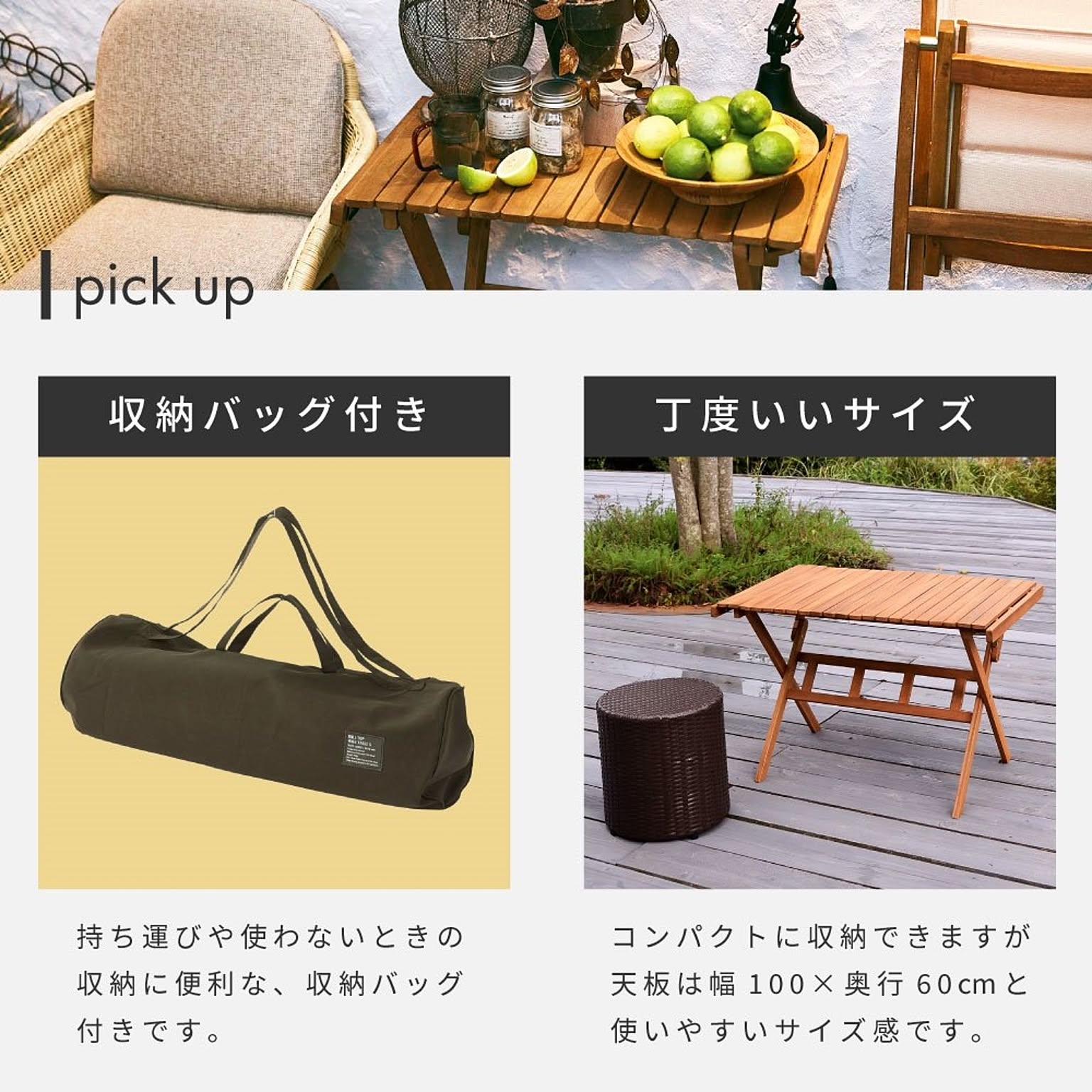 ガーデンテーブル
