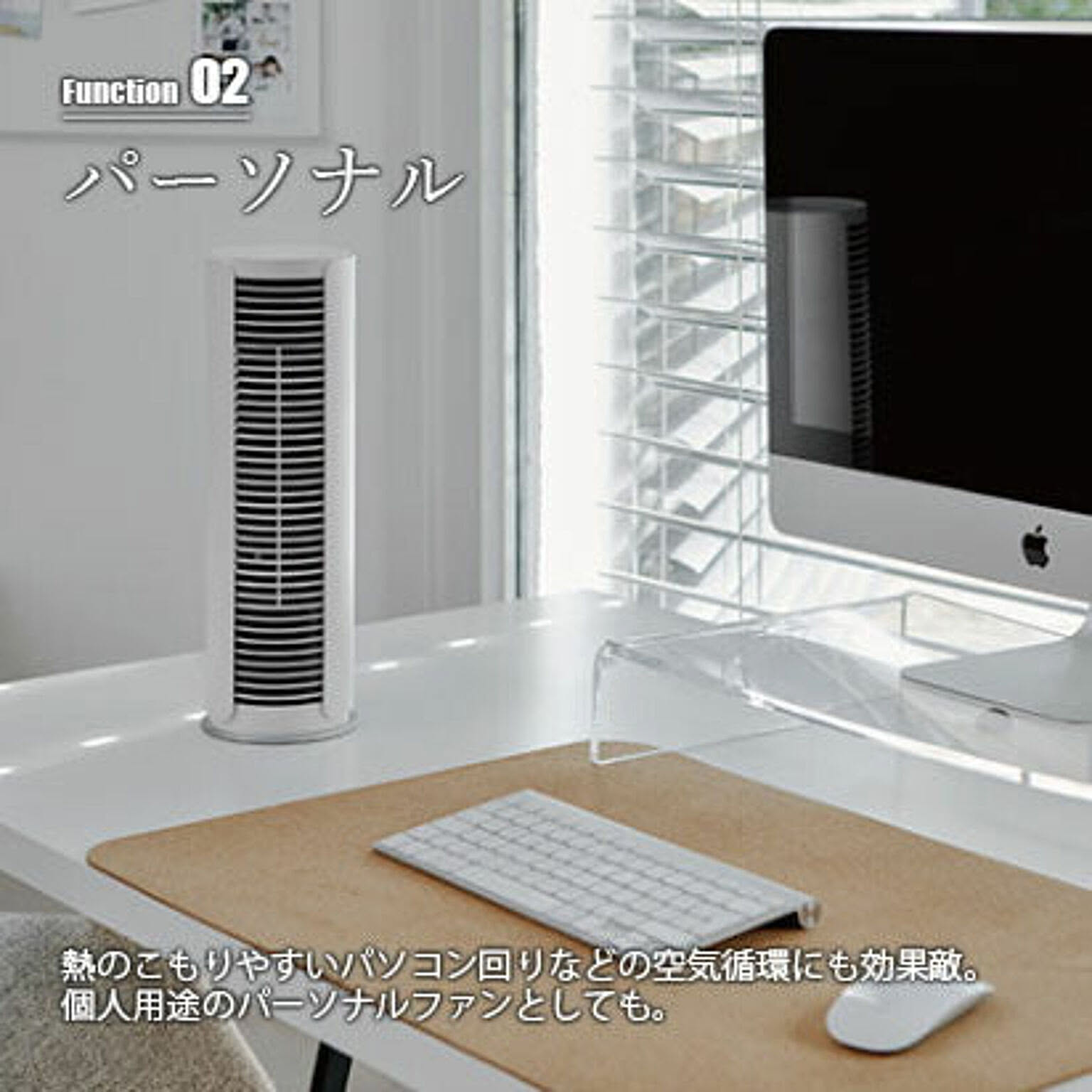 扇風機