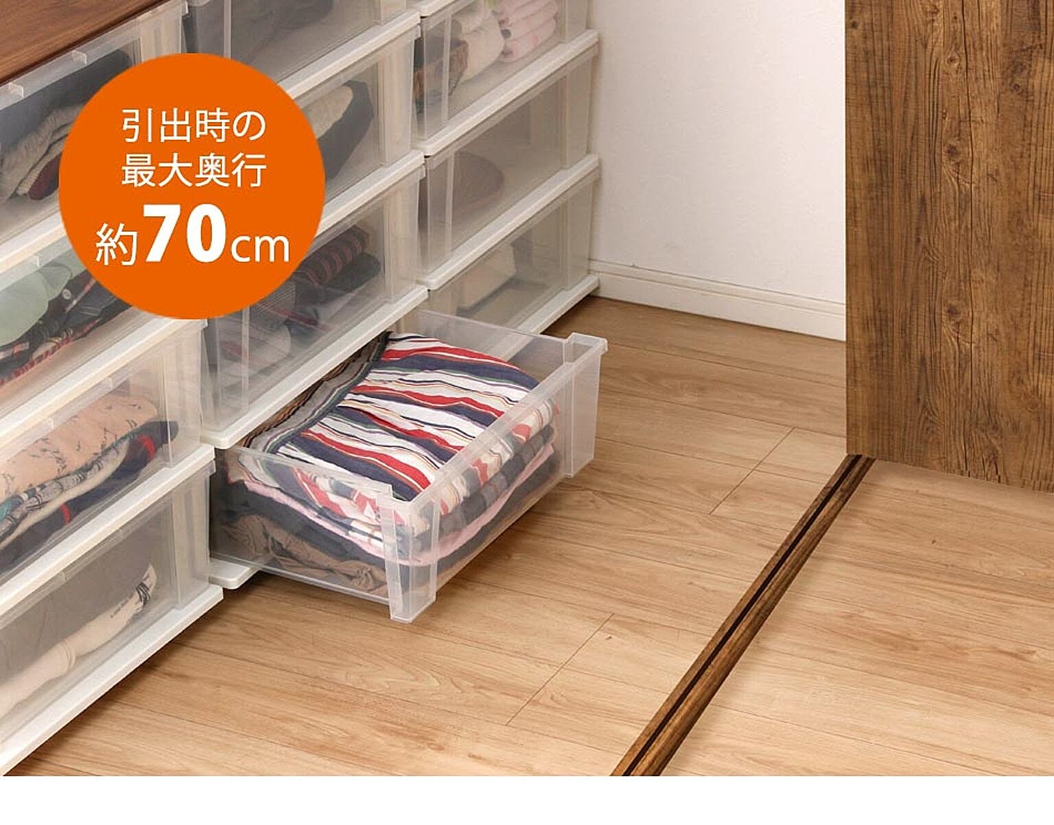 プラスチックチェスト