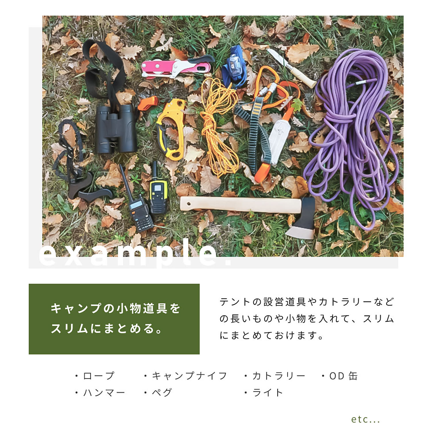工具箱