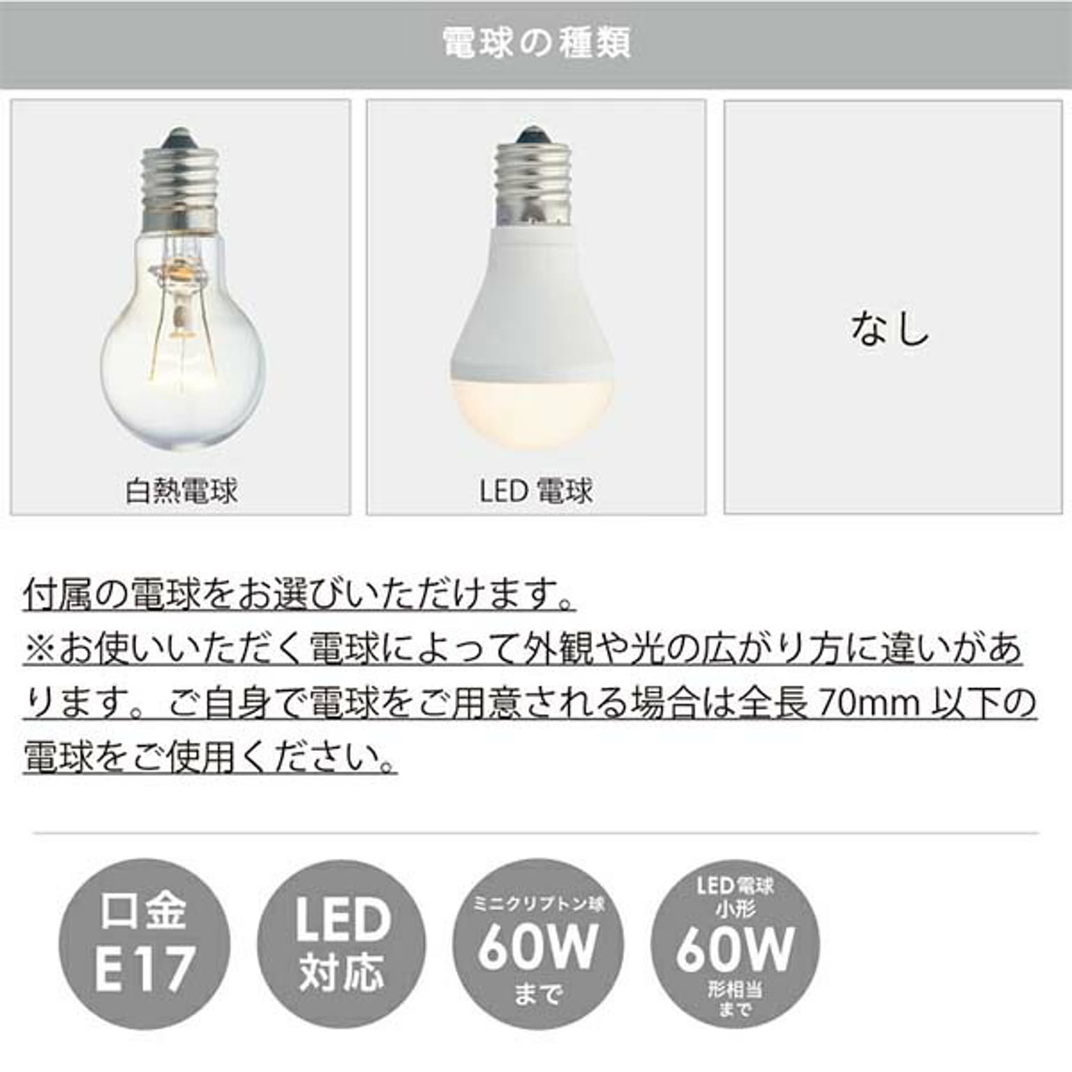 ペンダントライト