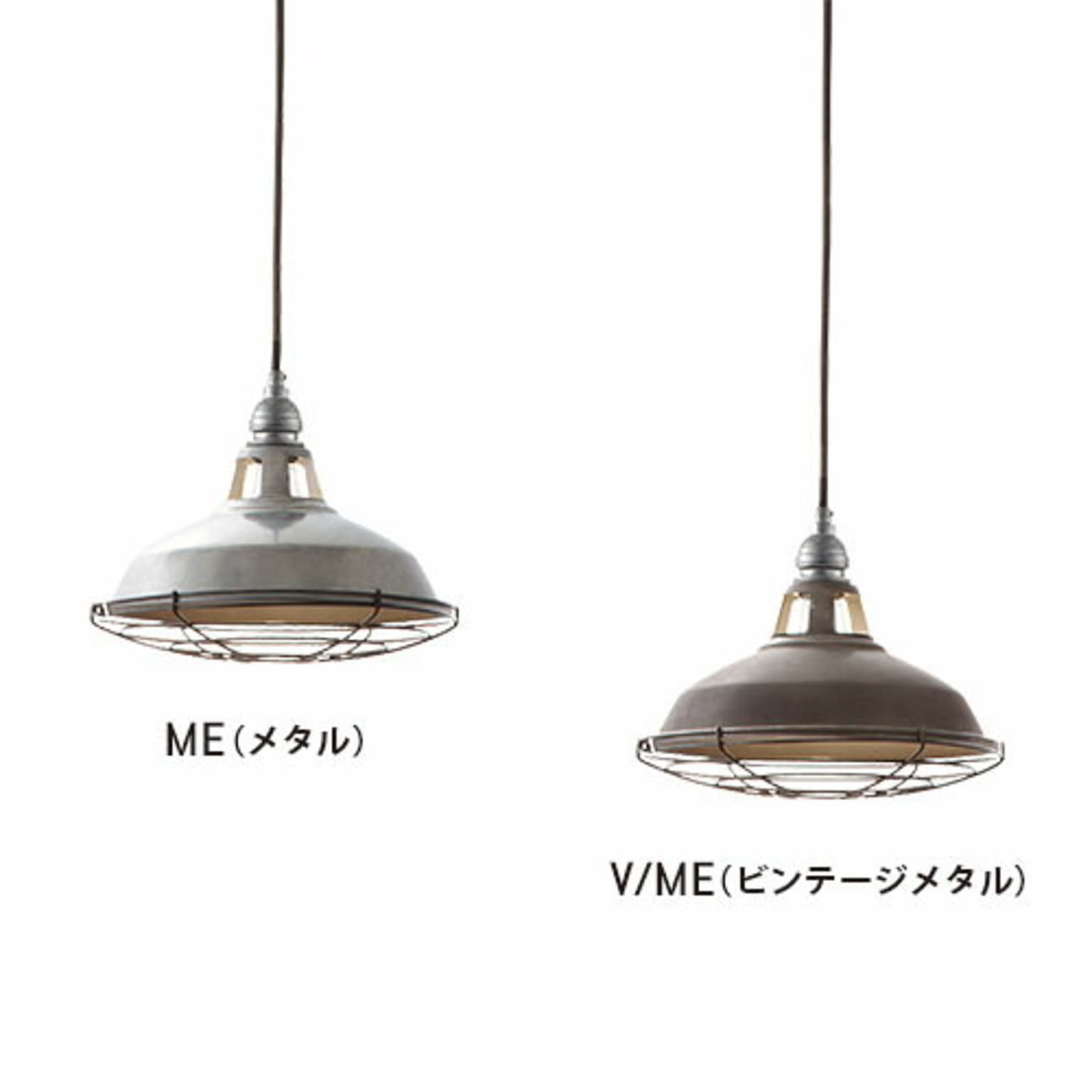 ペンダントライト