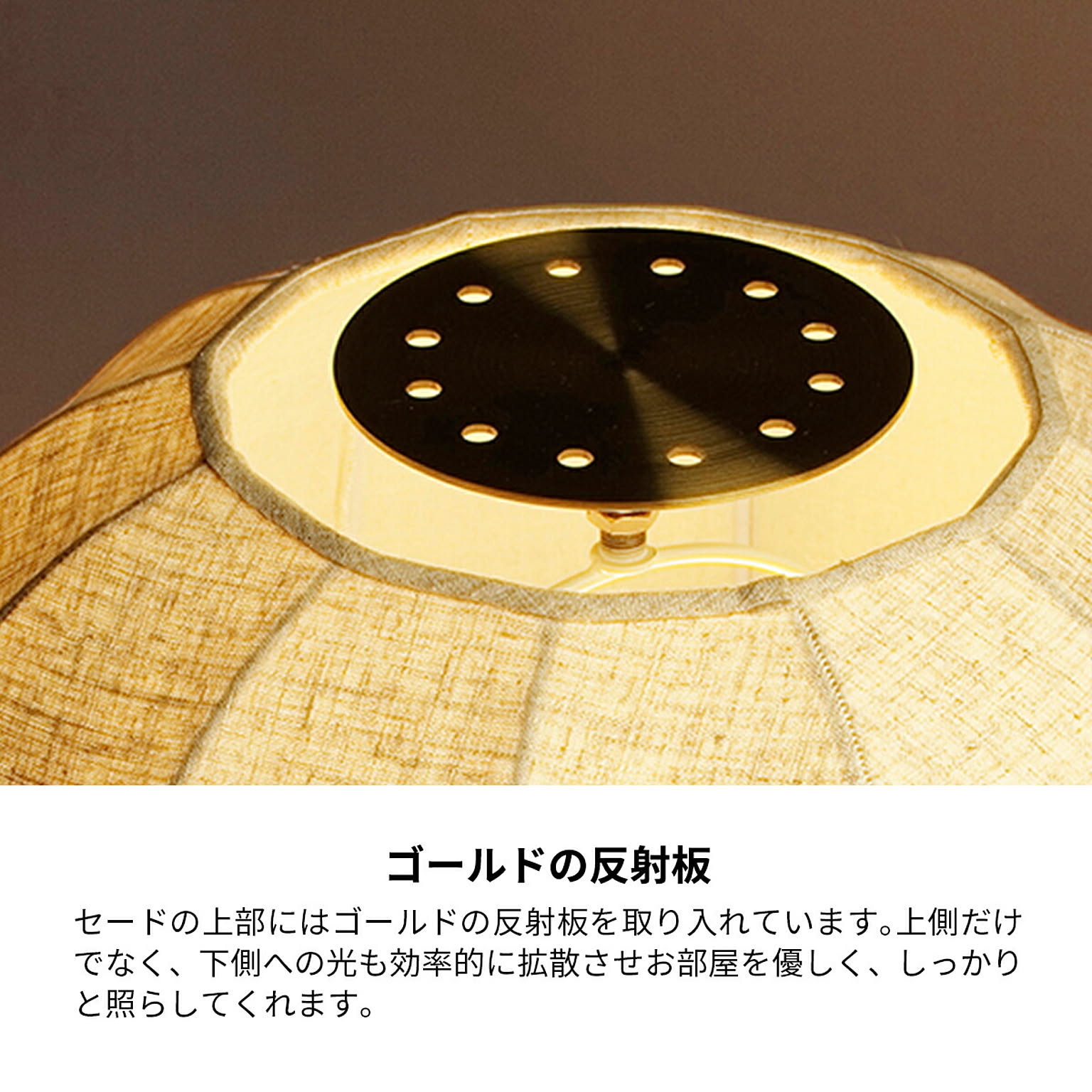 フロアランプ・スタンドライト