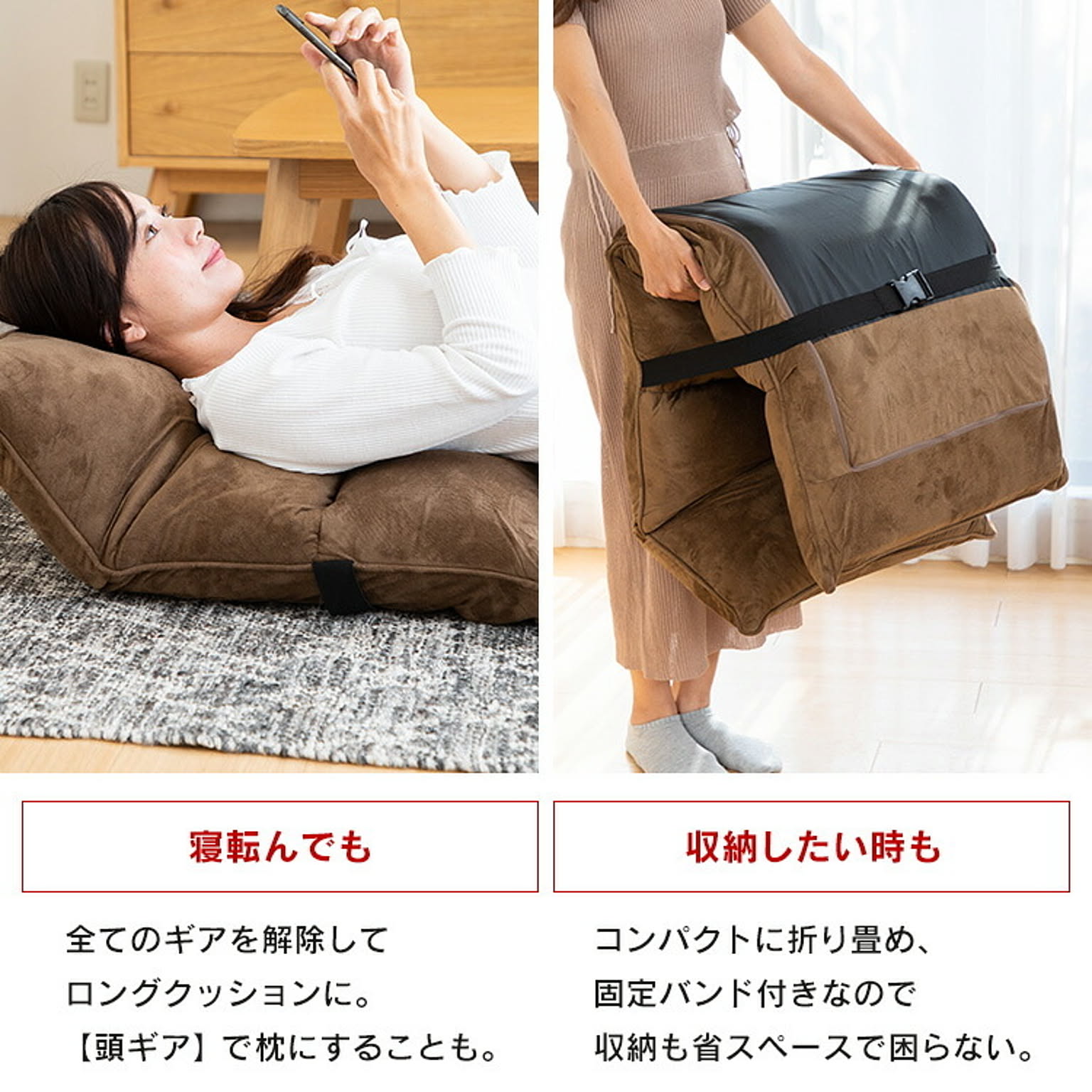 座椅子