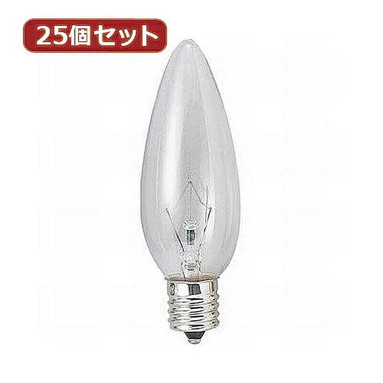 電球