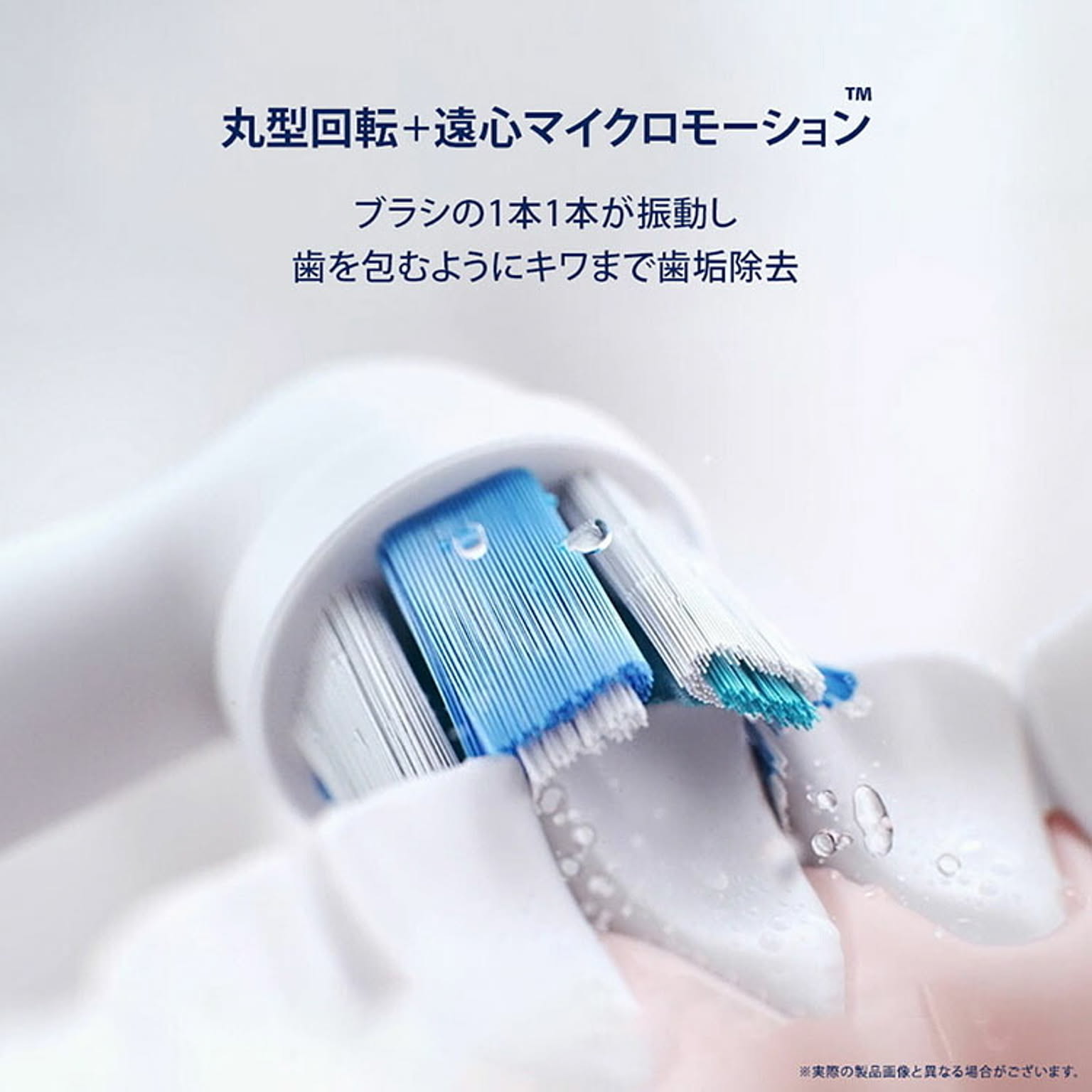 美容家電