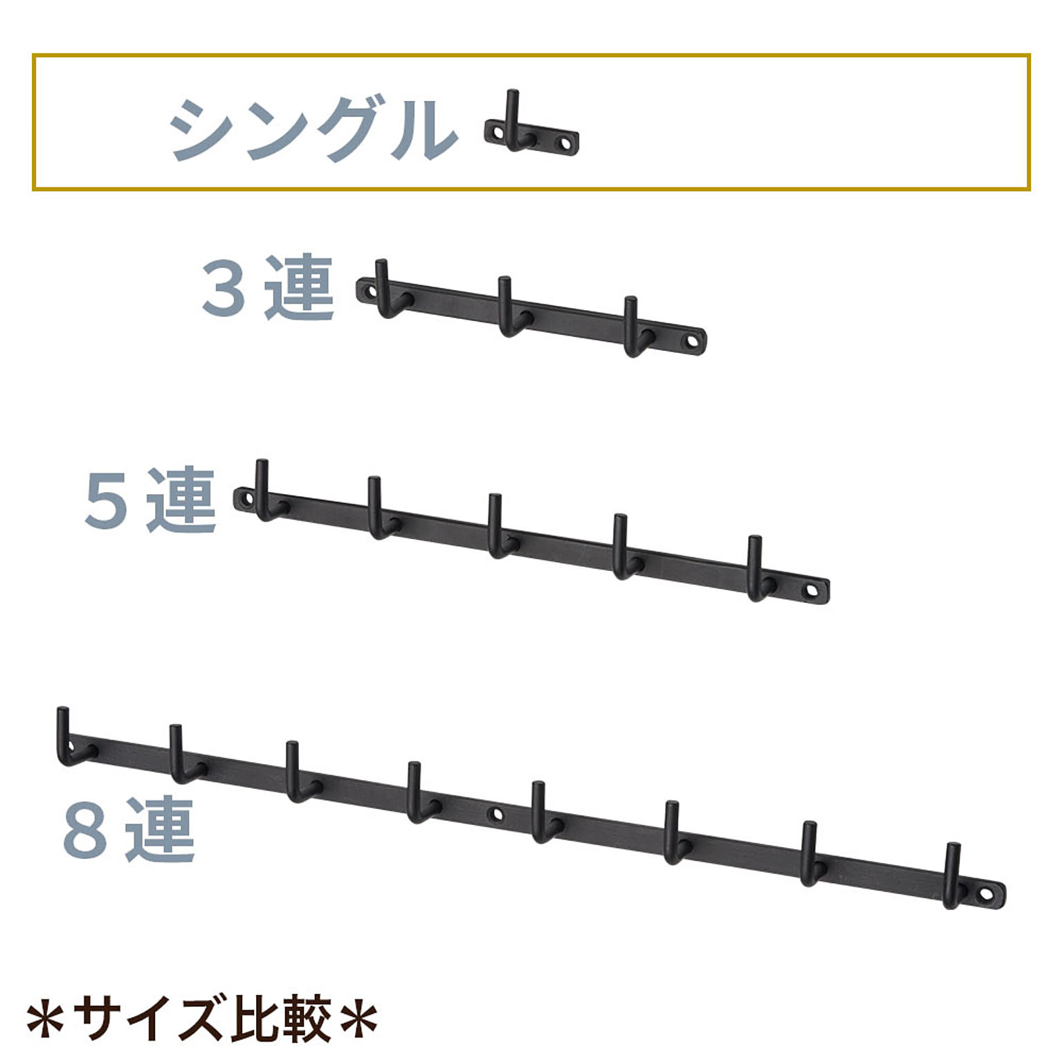 壁掛けフック・壁掛け金具
