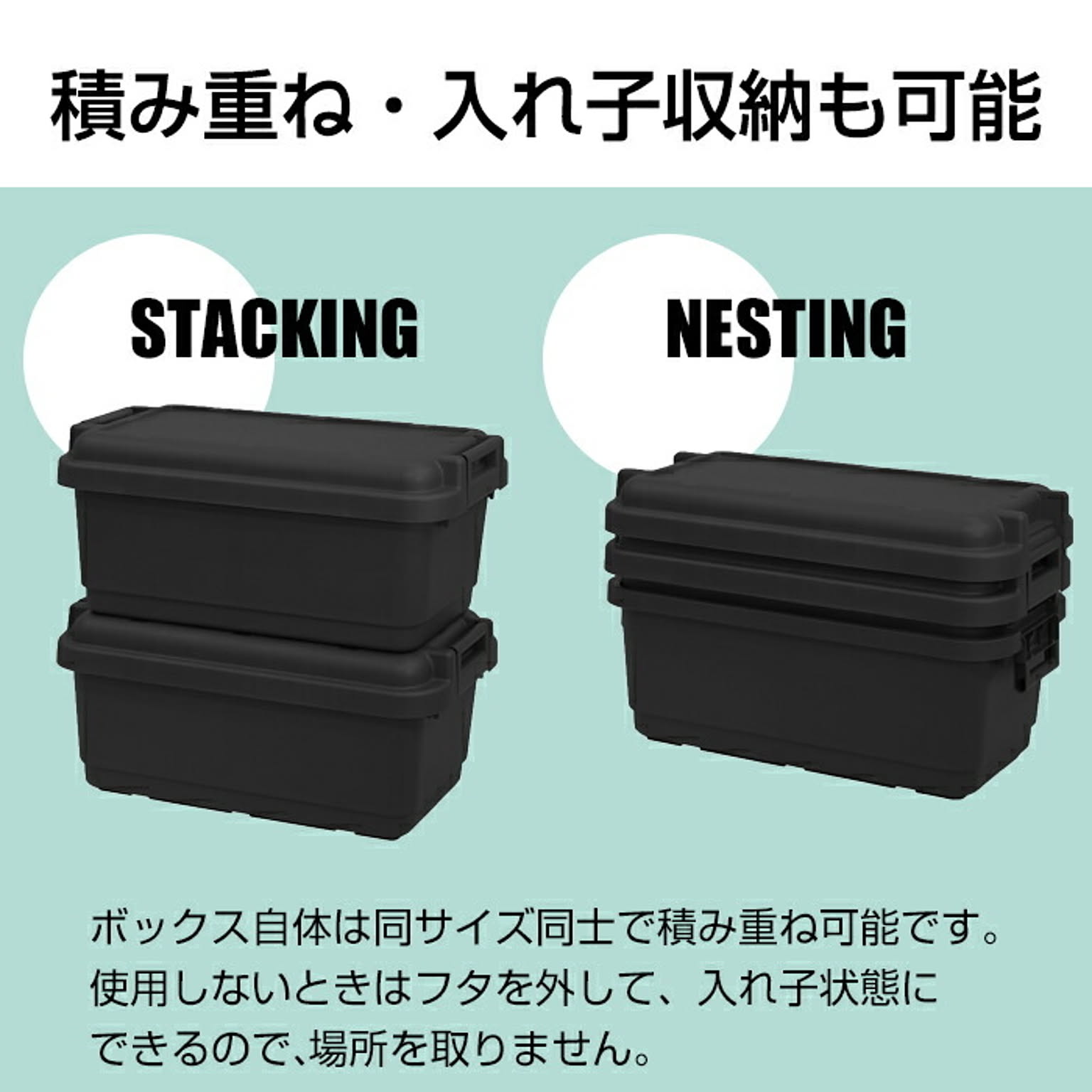 屋外ストッカー