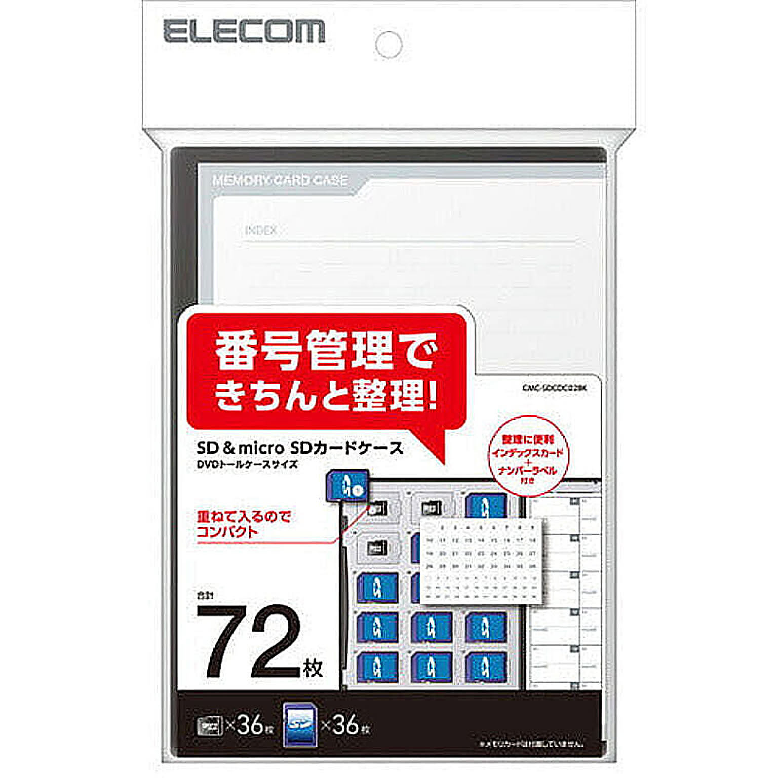 PC周辺機器