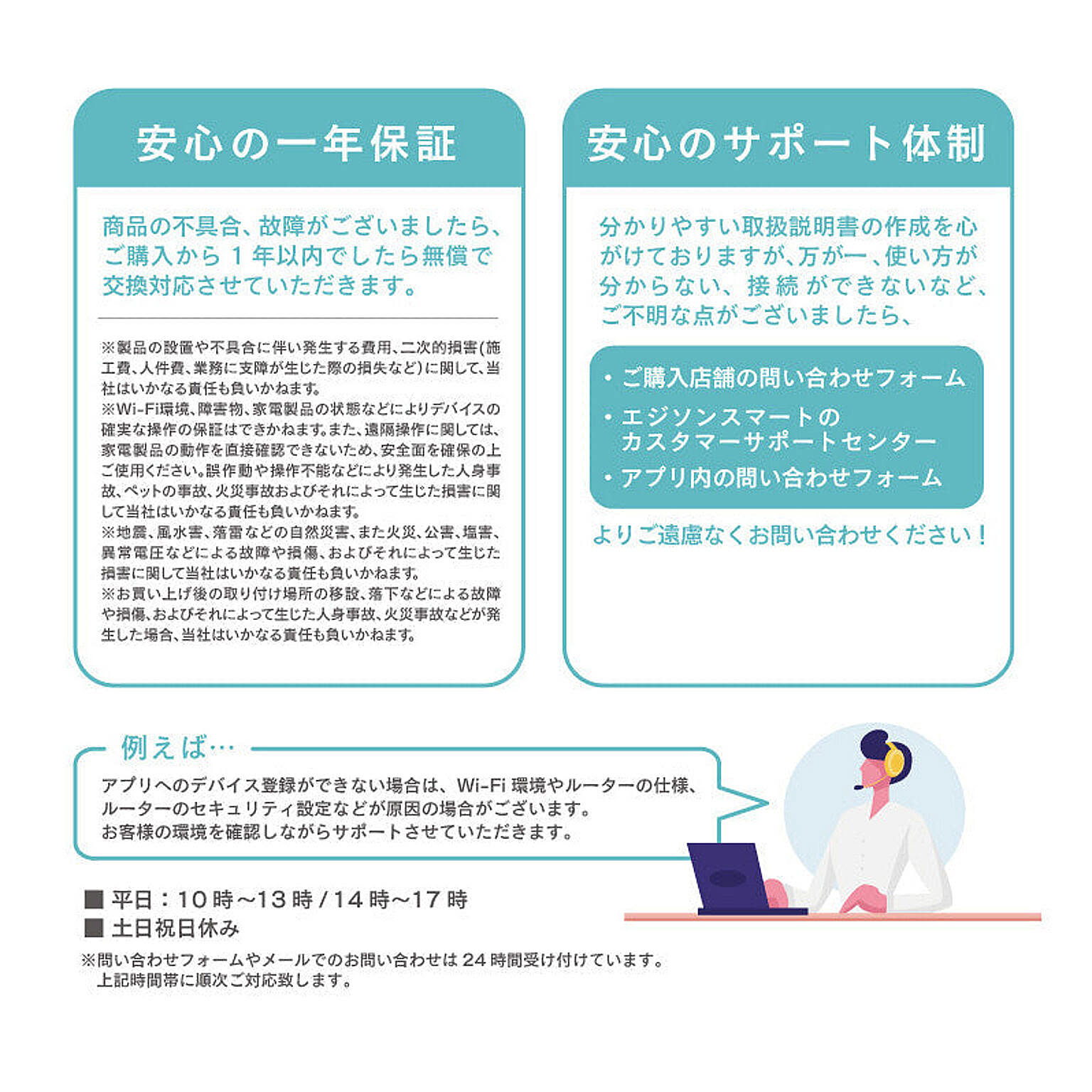 スマホアクセサリ