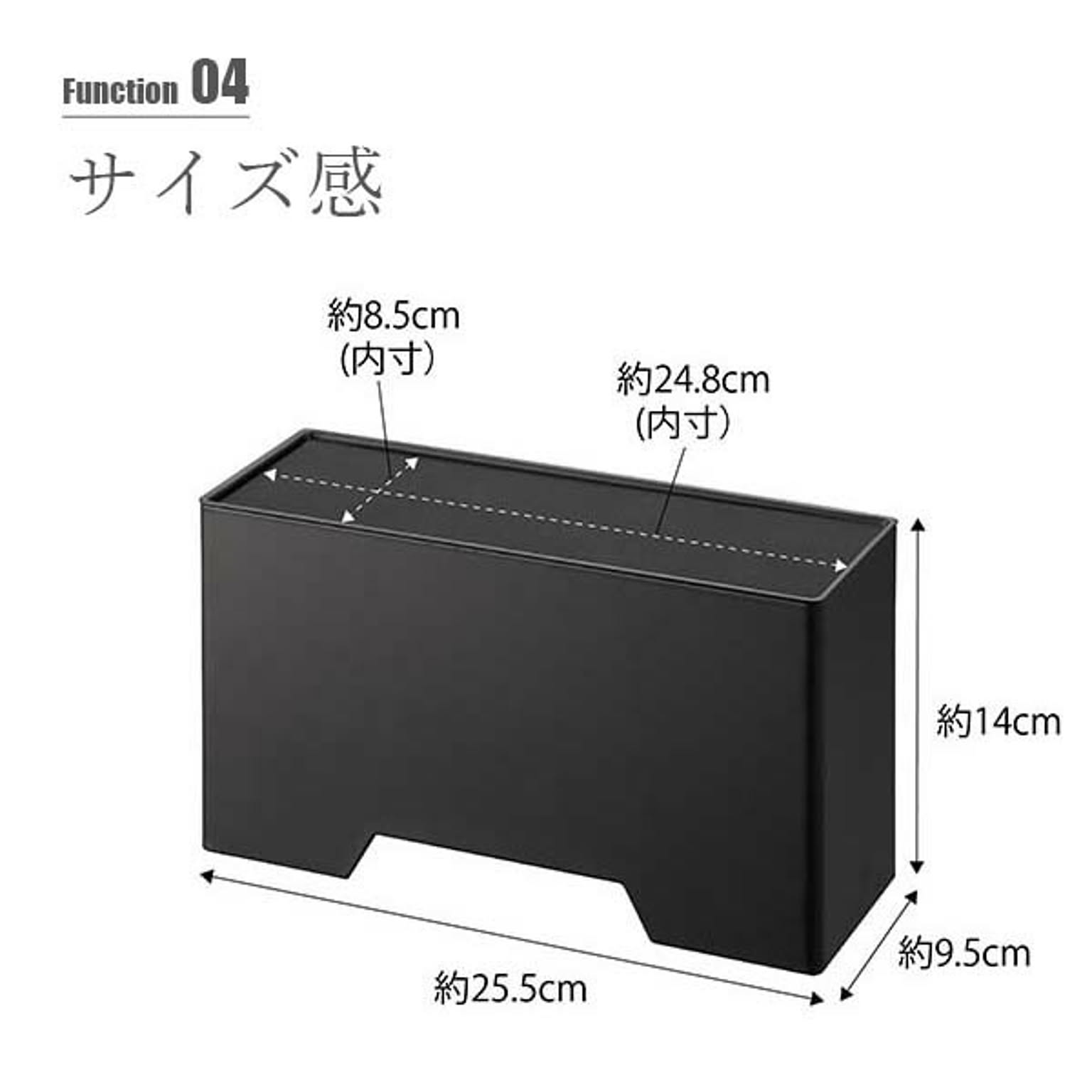 玄関小物収納