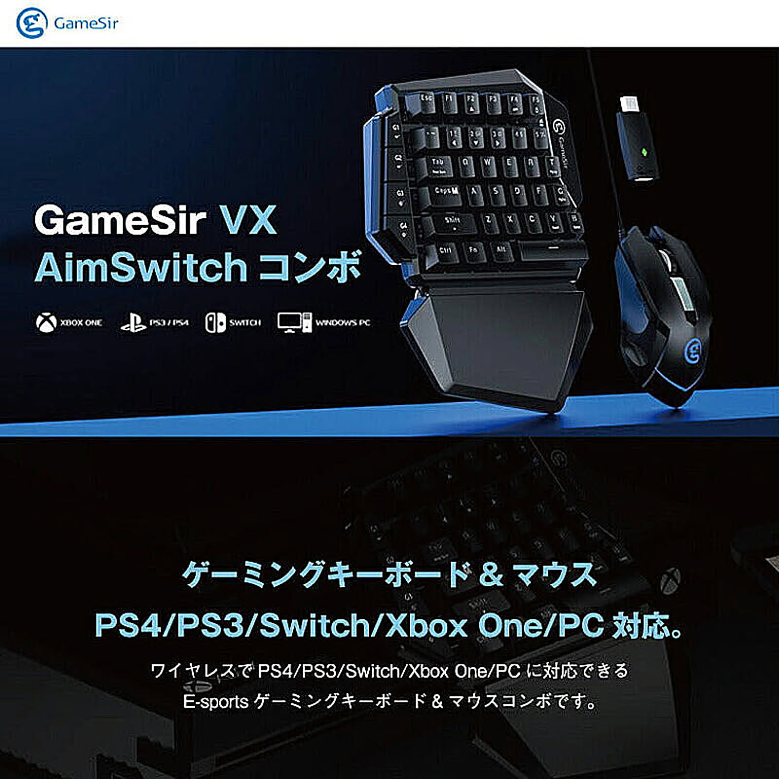 PC周辺機器