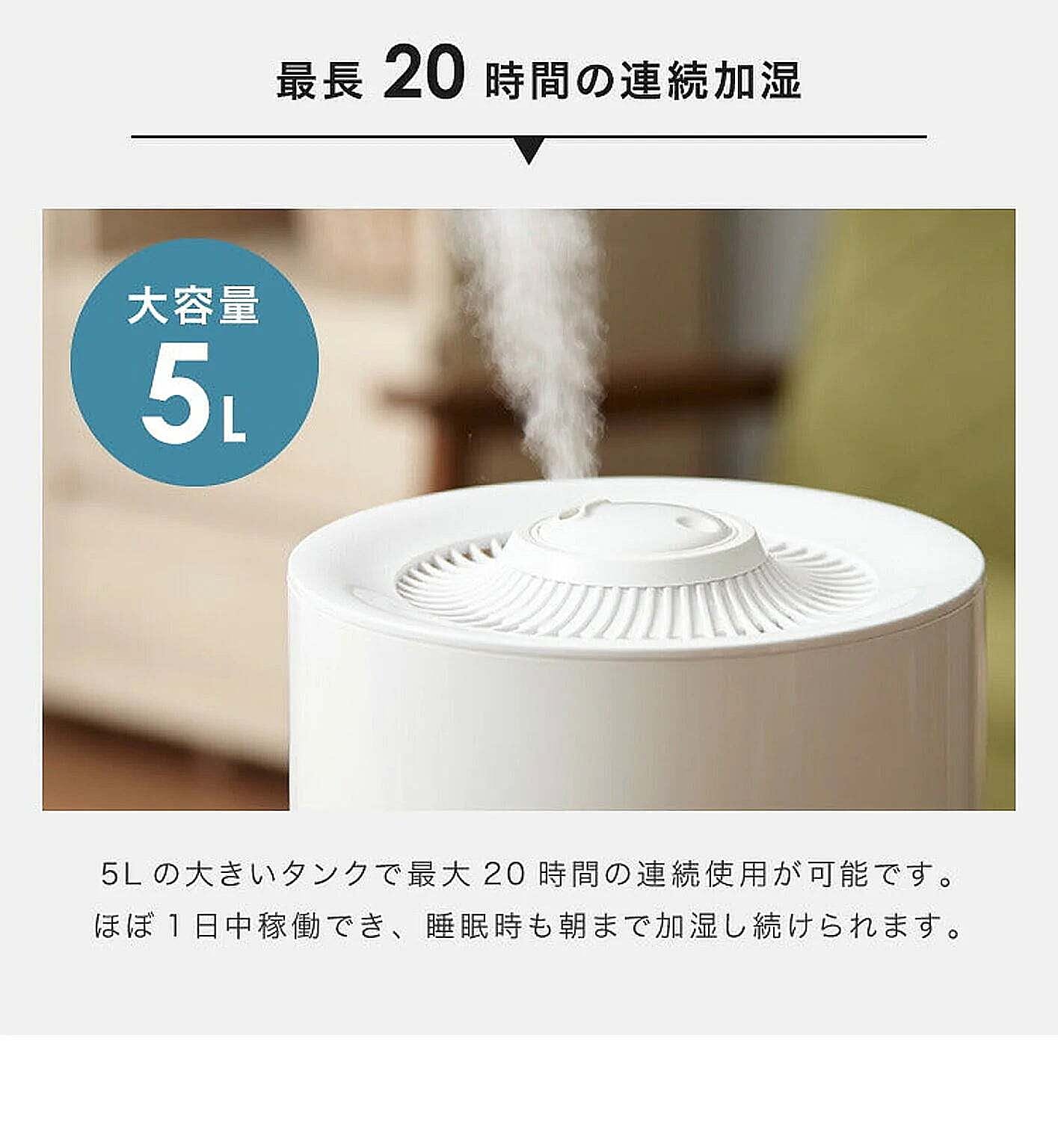 加湿器