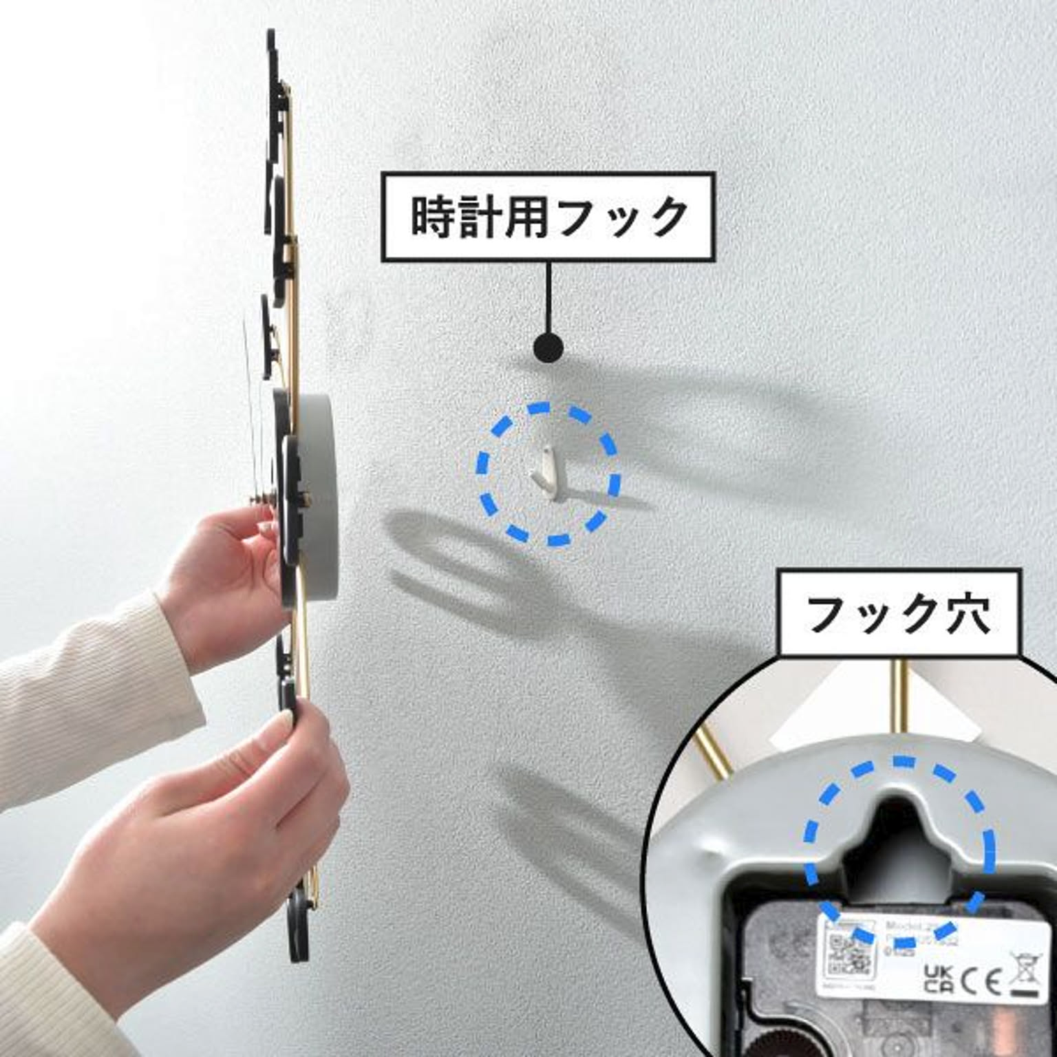 掛け時計