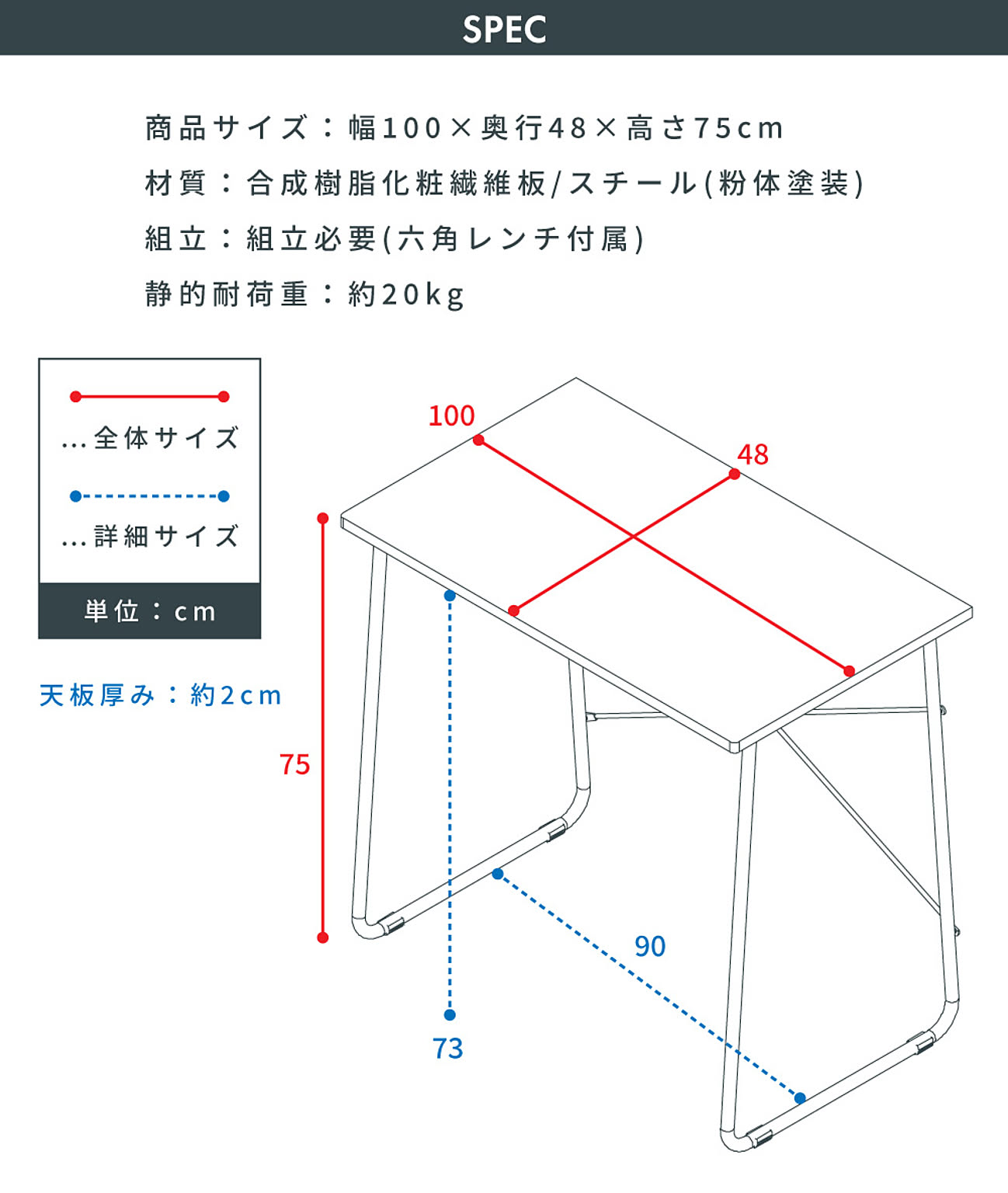 パソコンデスク・ワークデスク