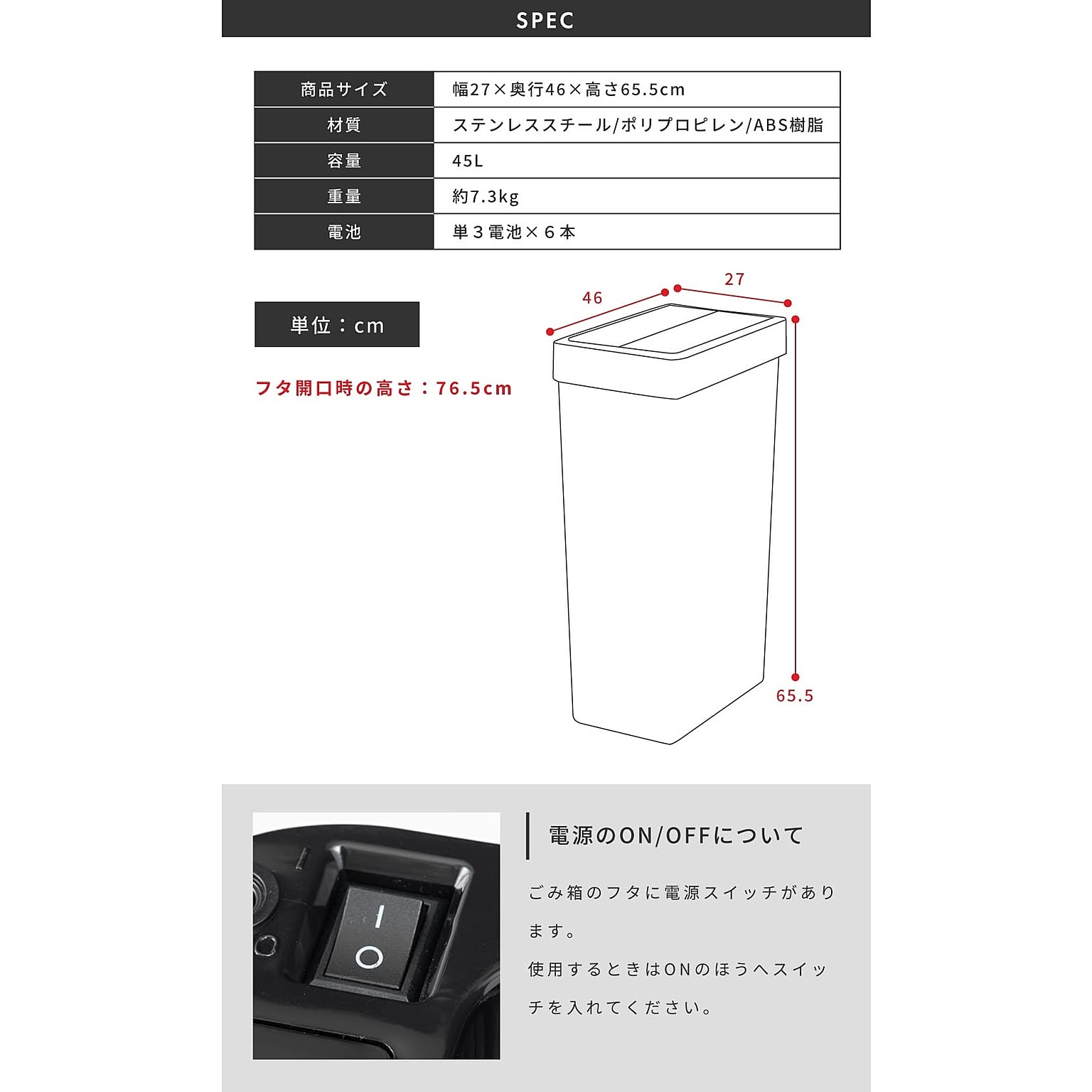 ゴミ箱・ダストボックス