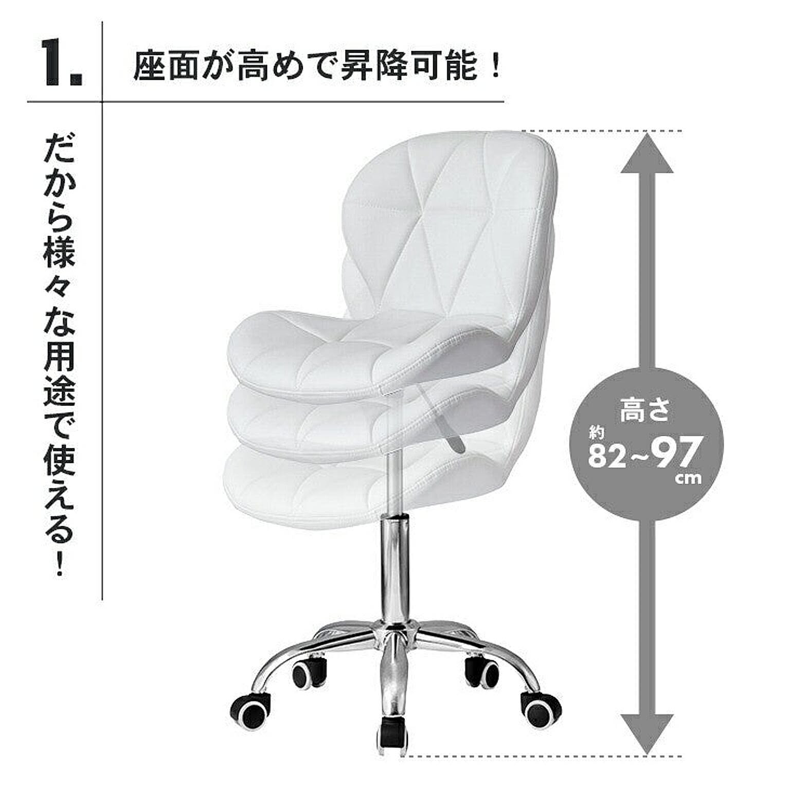 カウンターチェア