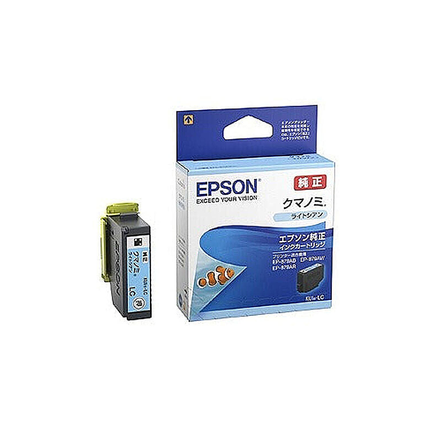 エプソン EPSON 純正インクカートリッジ KUI-LC ライトシアン 管理No. 4988617268951