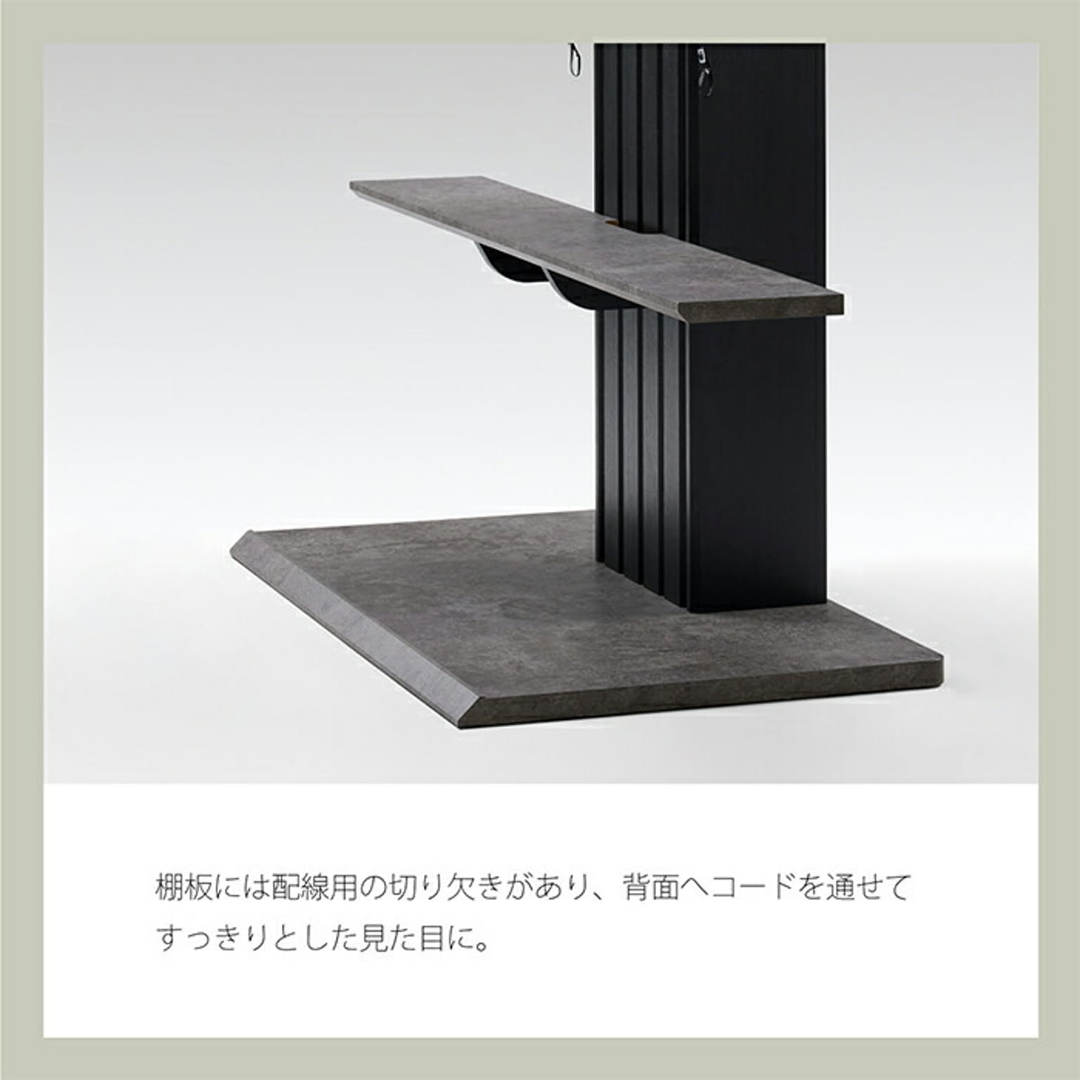 テレビスタンド