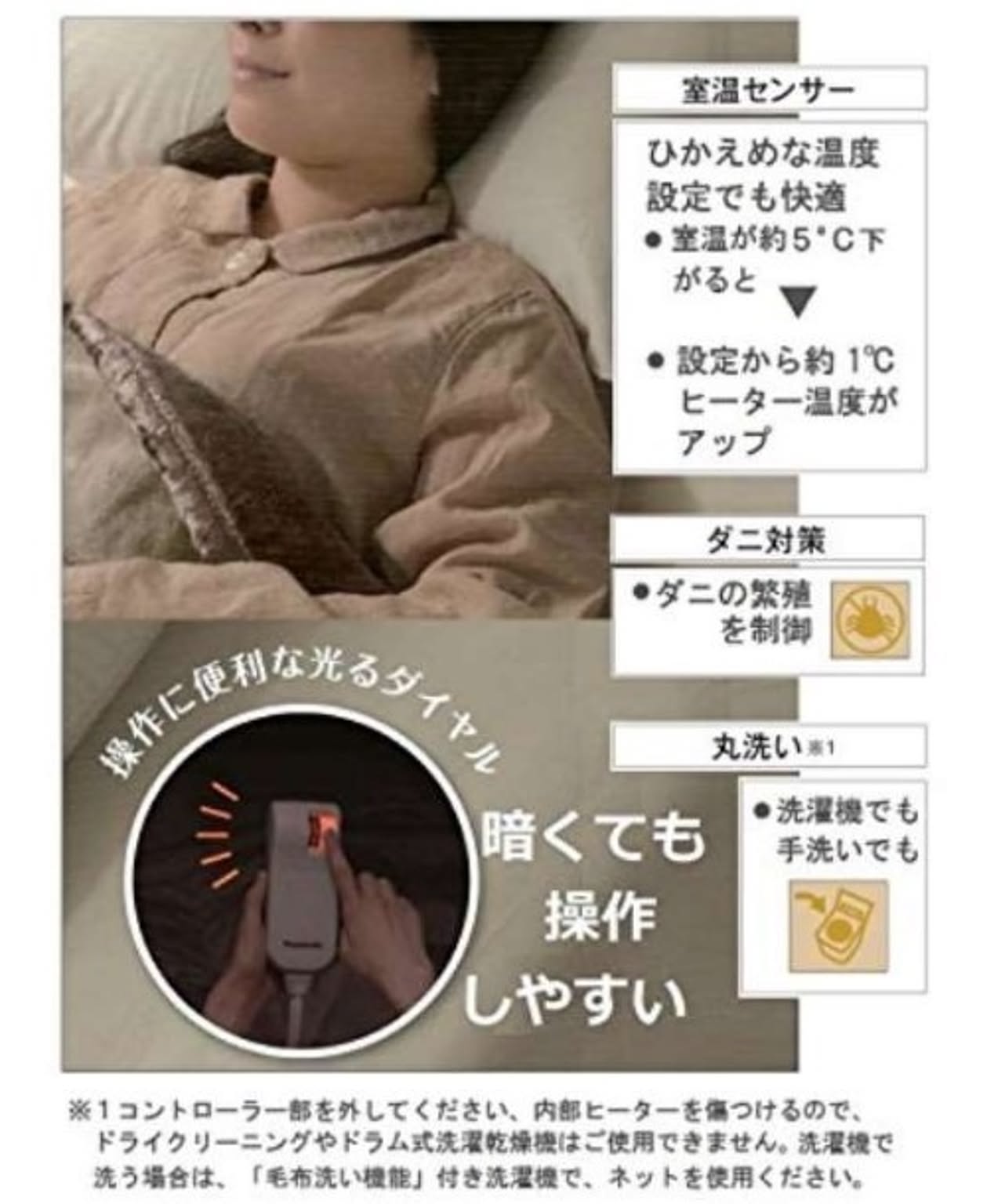 ブランケット・毛布