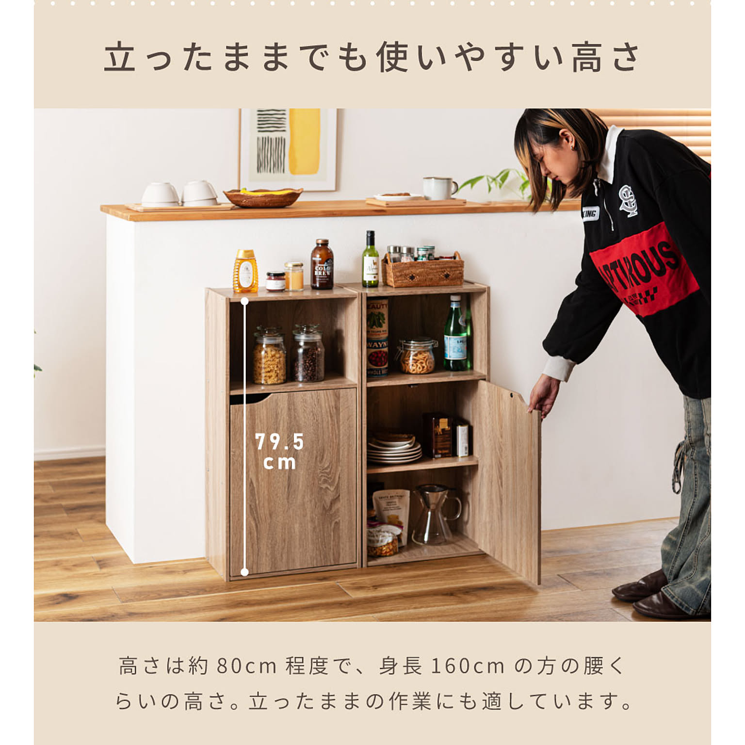 キャビネット・サイドボード