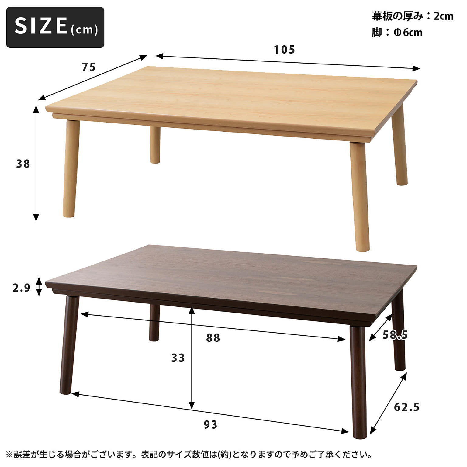 こたつ