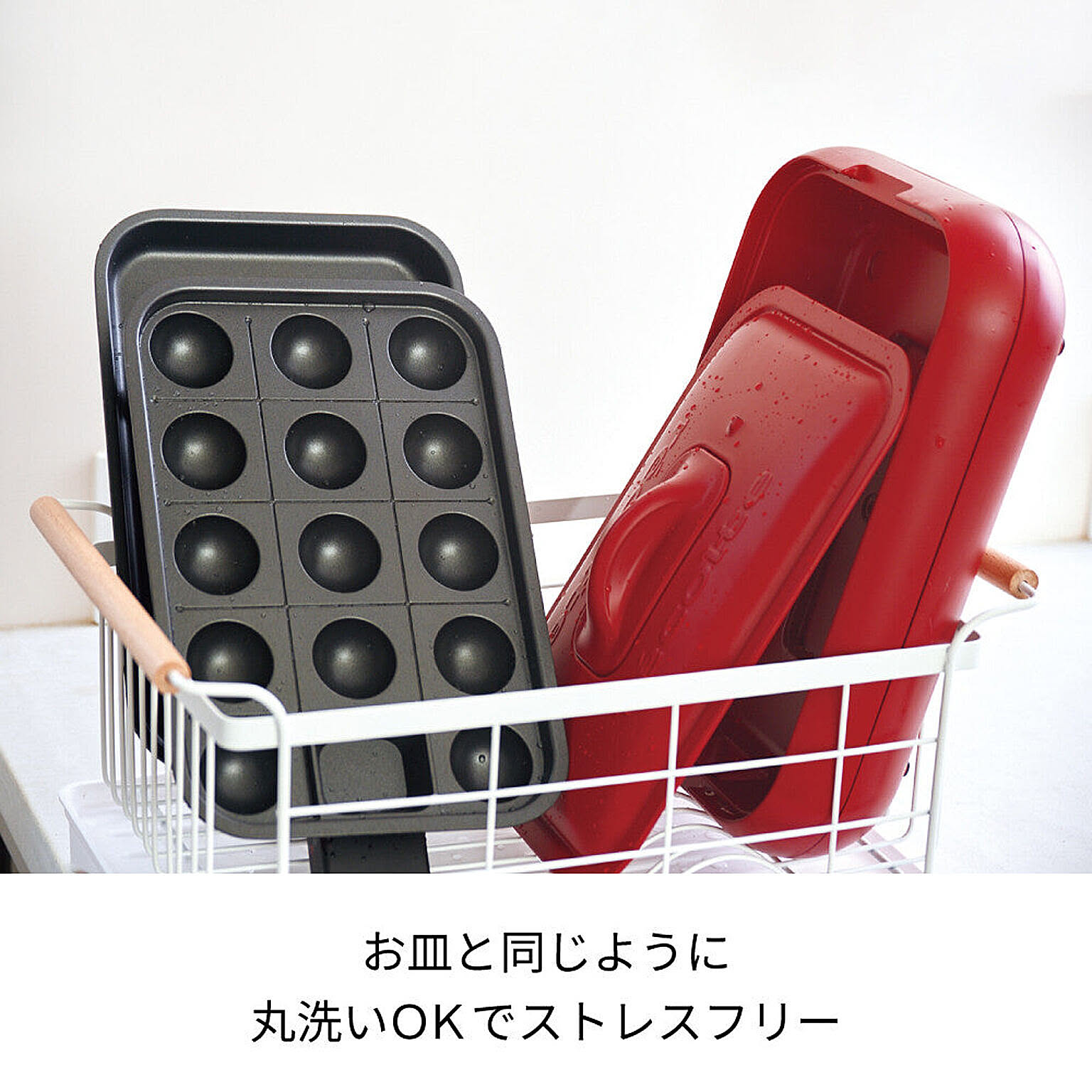 ホットプレート