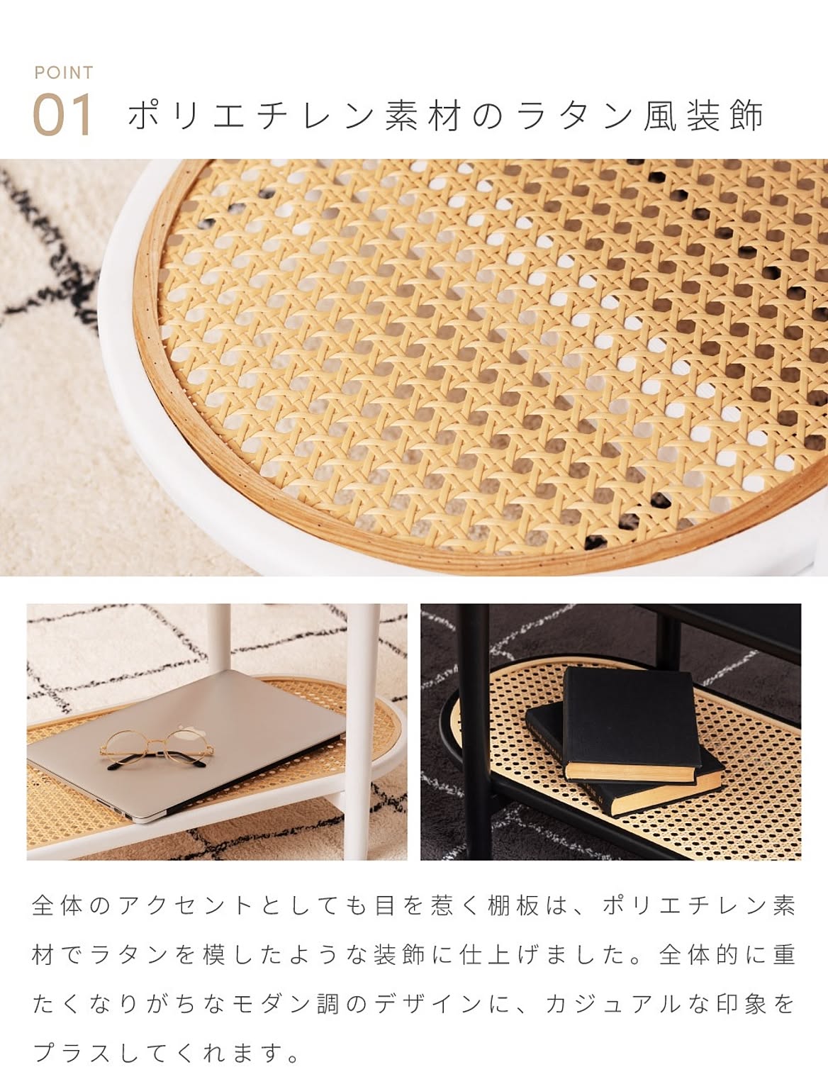 センターテーブル・ローテーブル