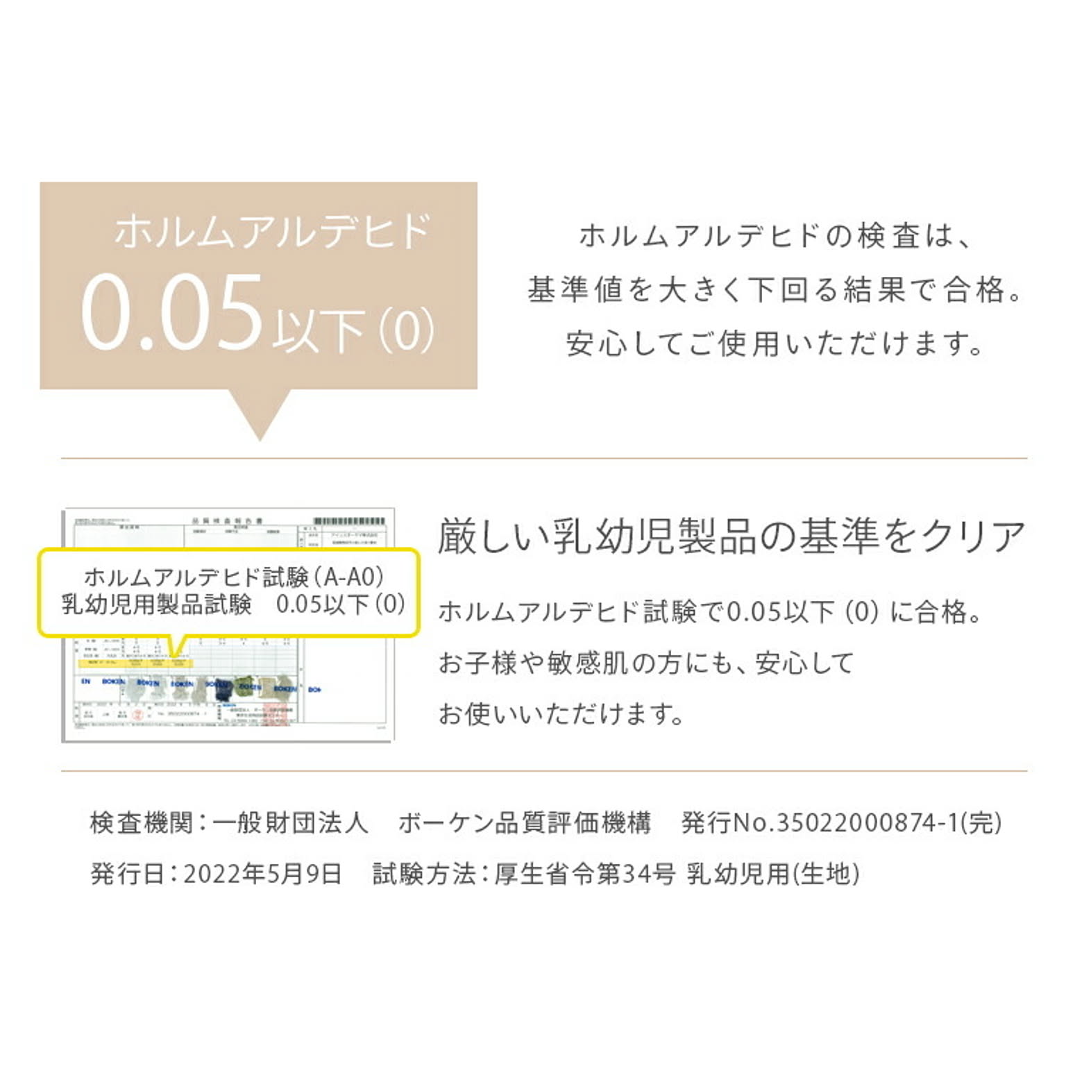 ラグ