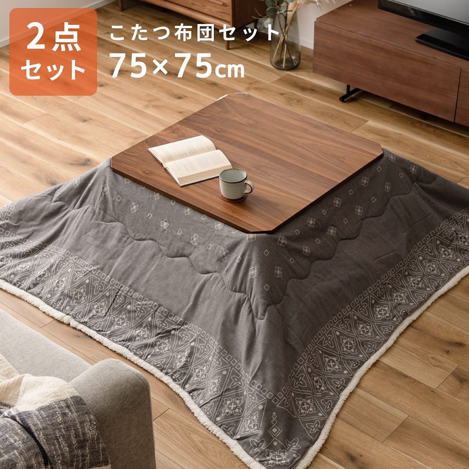 こたつ