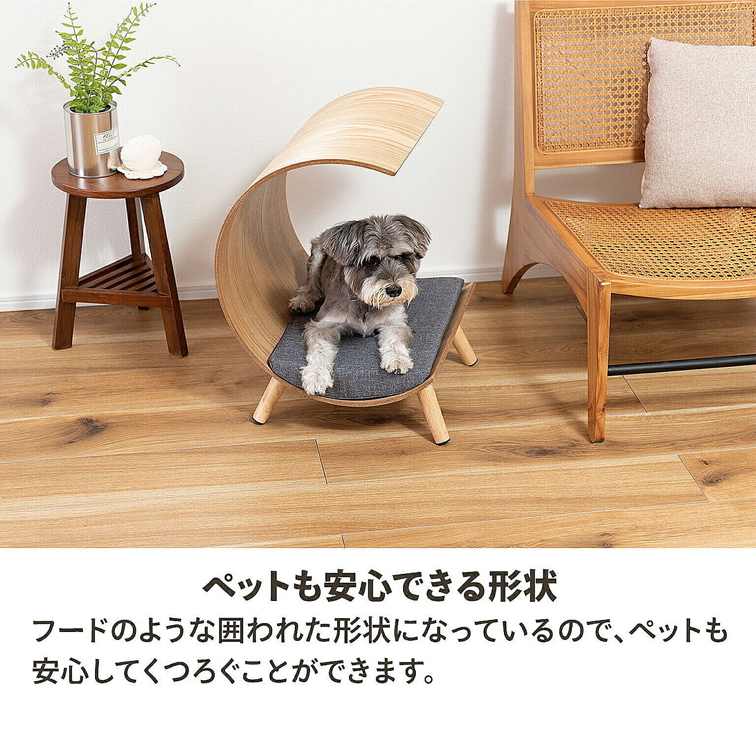 その他の動物のインテリア・その他の動物の家具